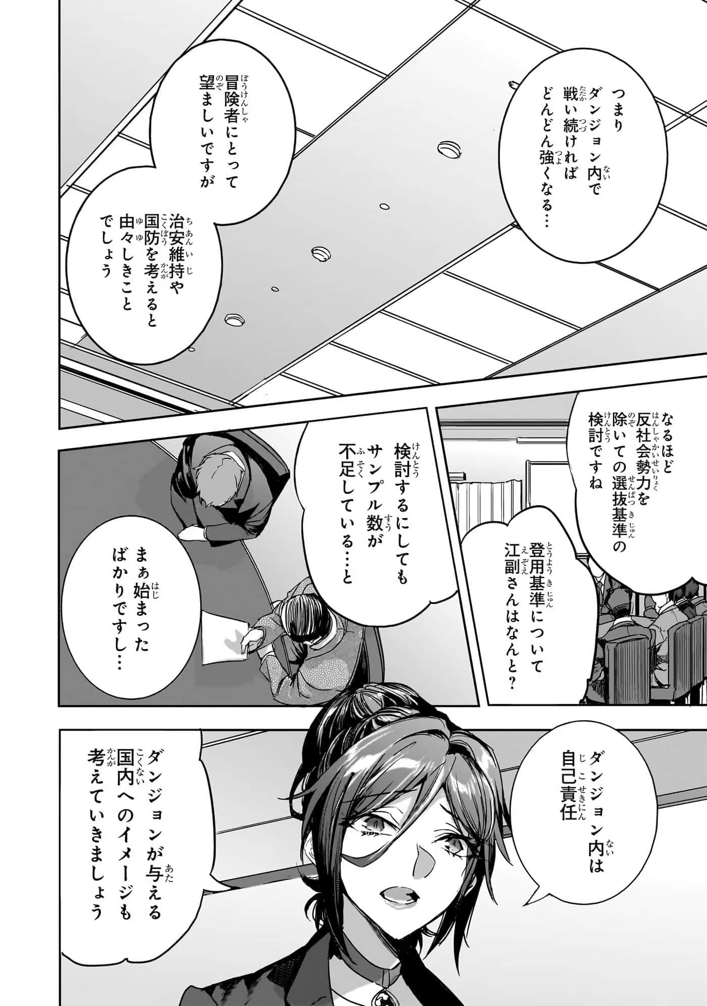 第 81 页