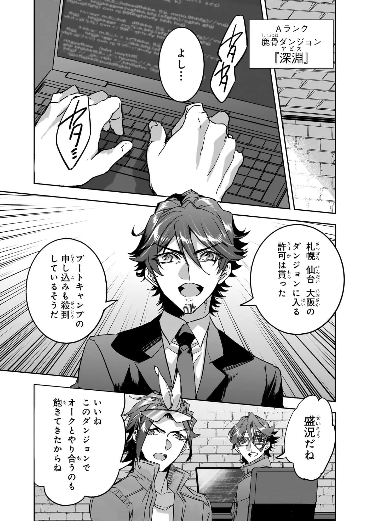 第 82 页