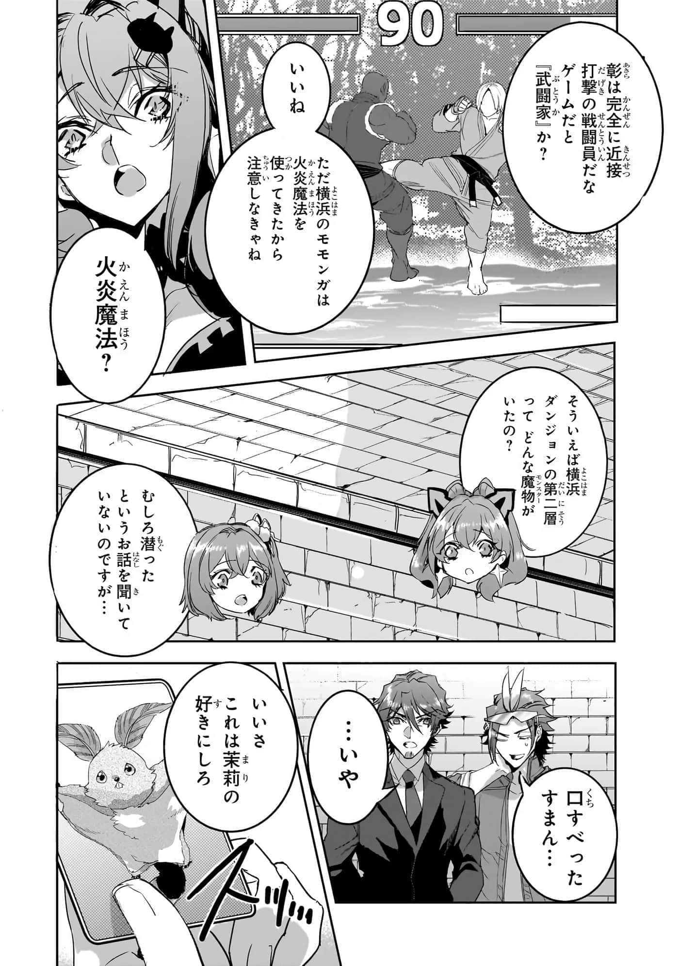 第 83 页