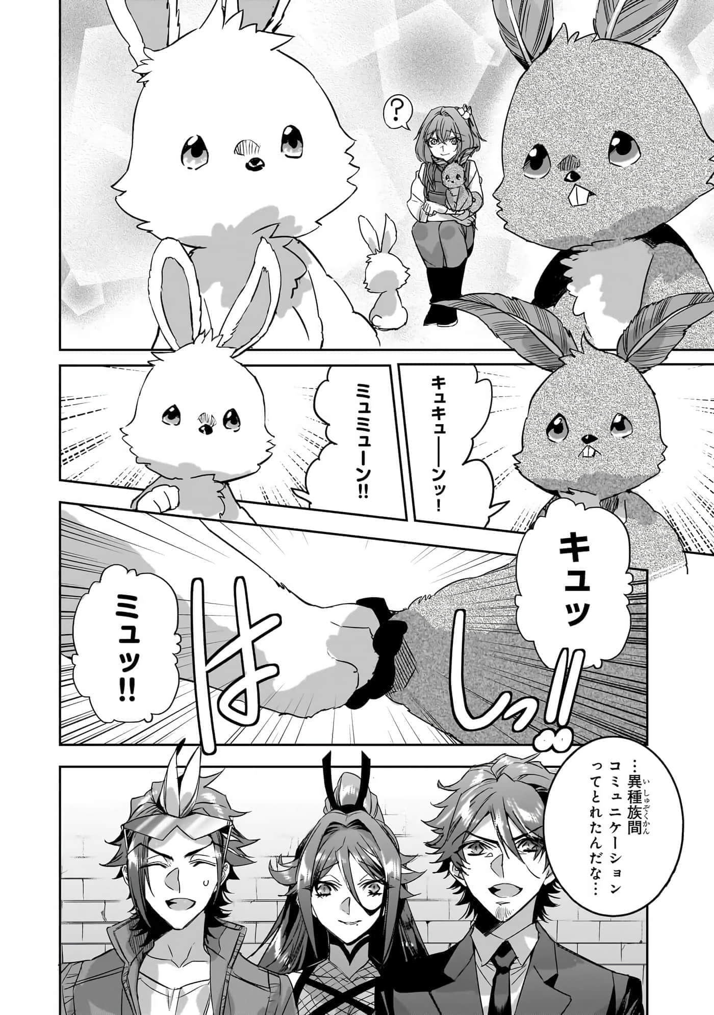 第 85 页