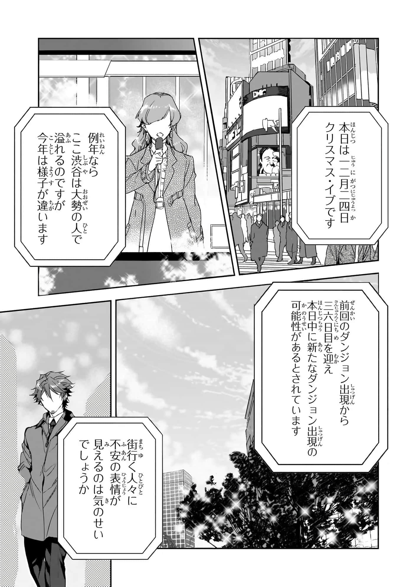 第 86 页