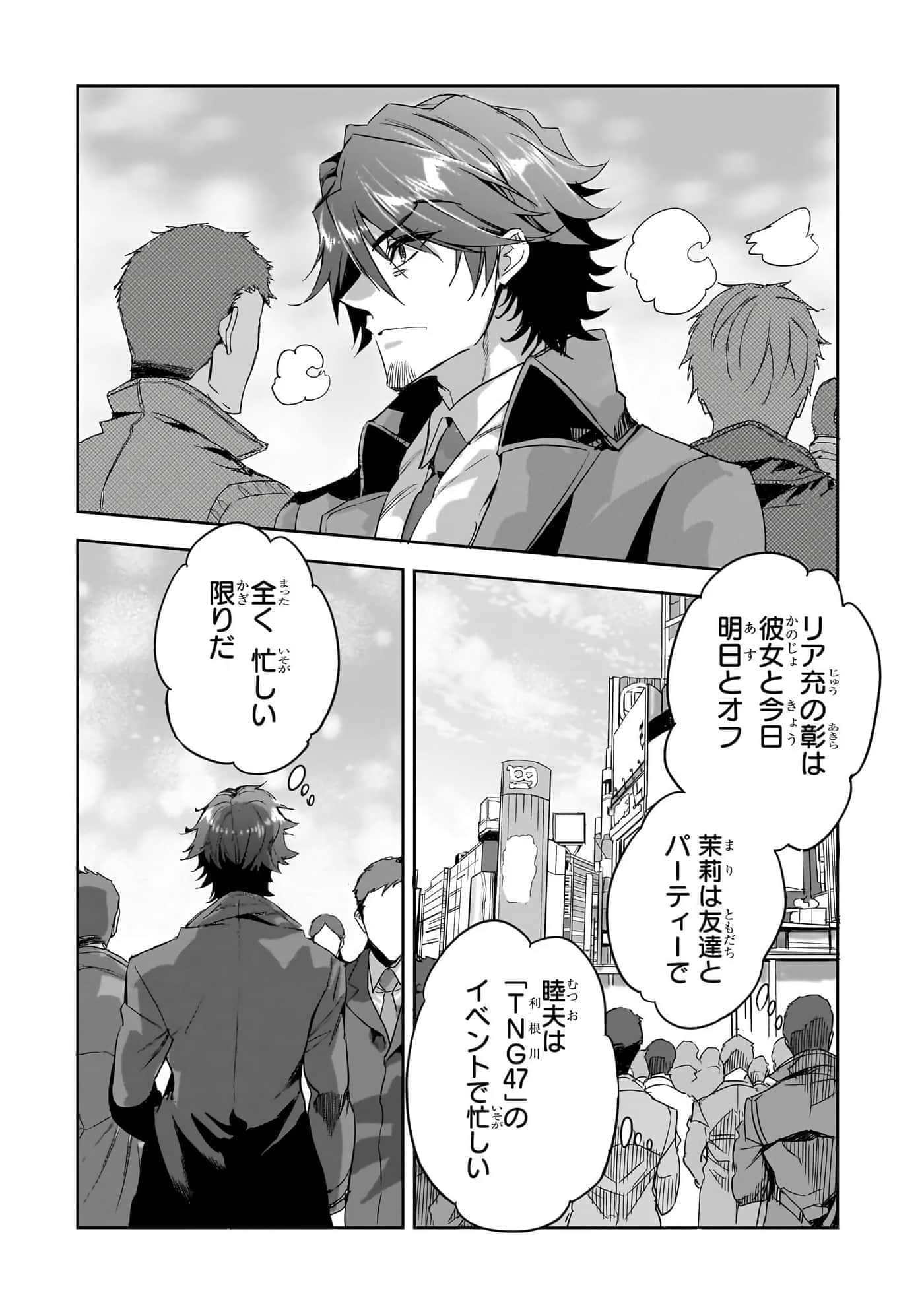 第 87 页