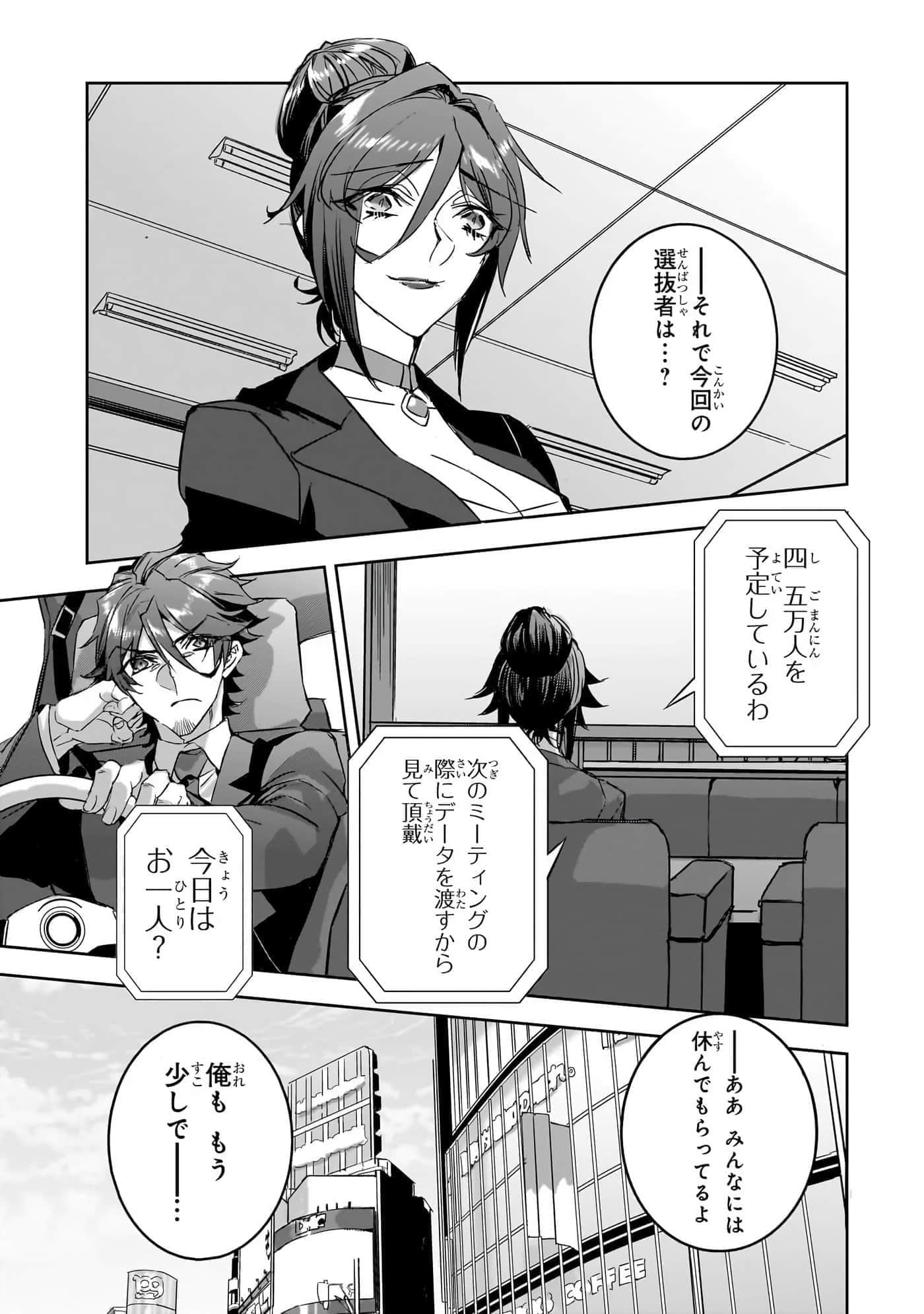 第 88 页