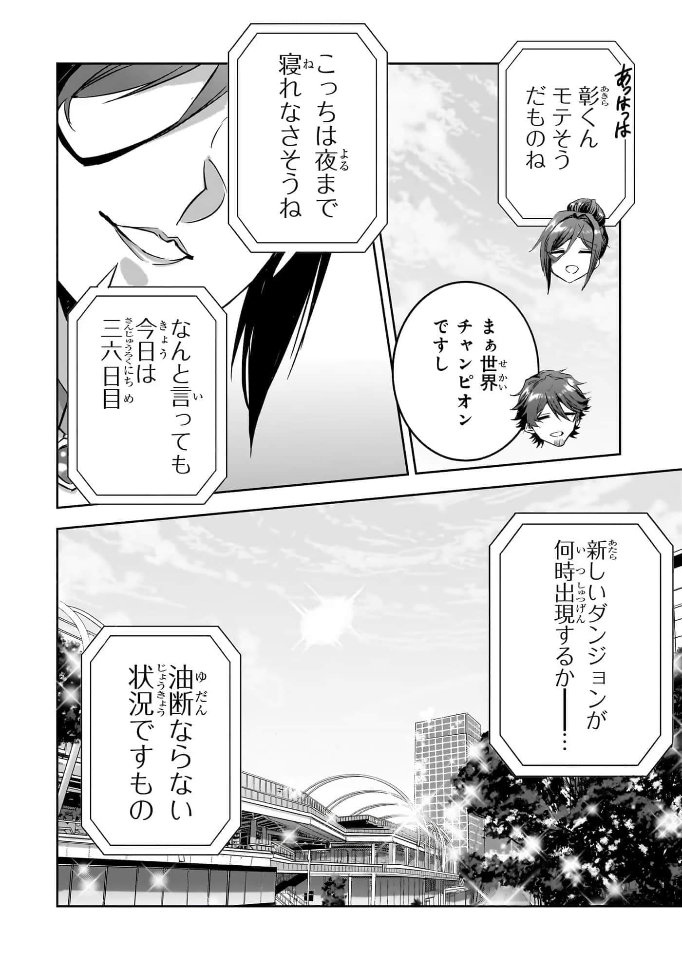 第 89 页