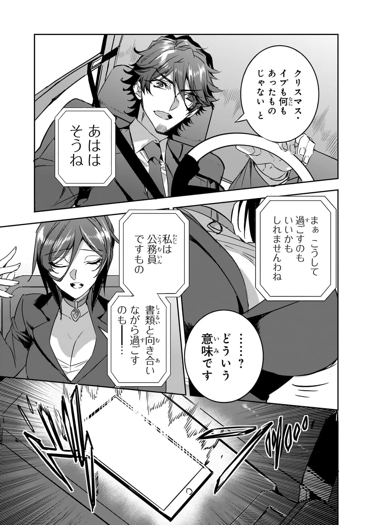 第 90 页