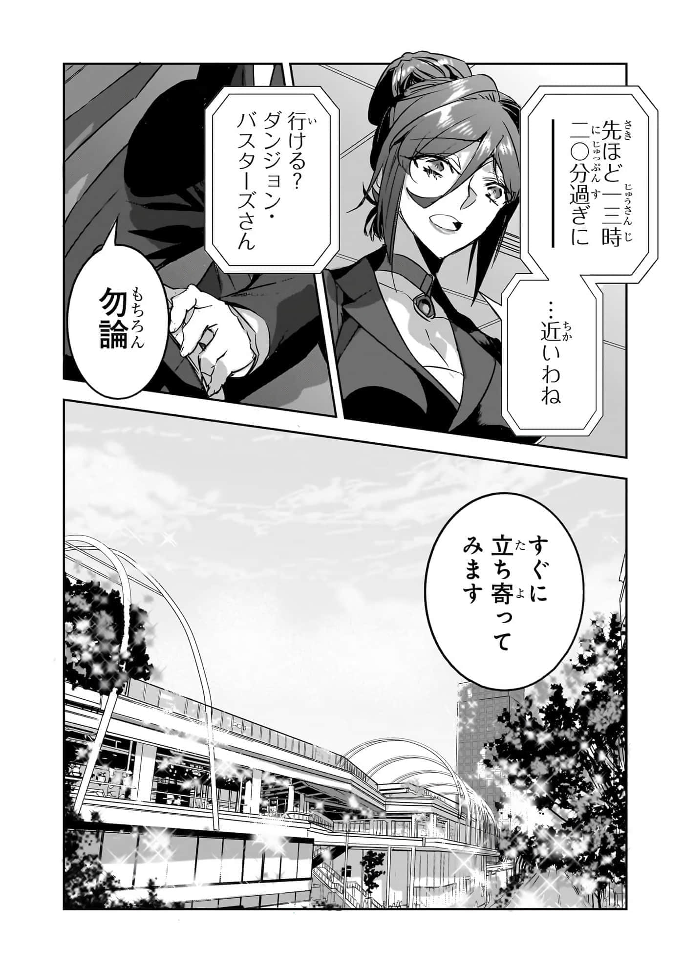 第 92 页