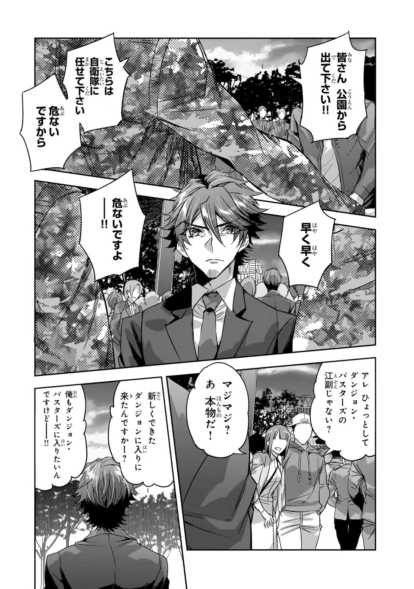 第 95 页