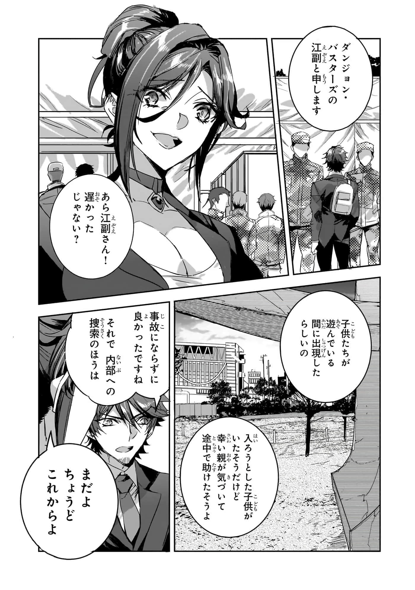 第 96 页