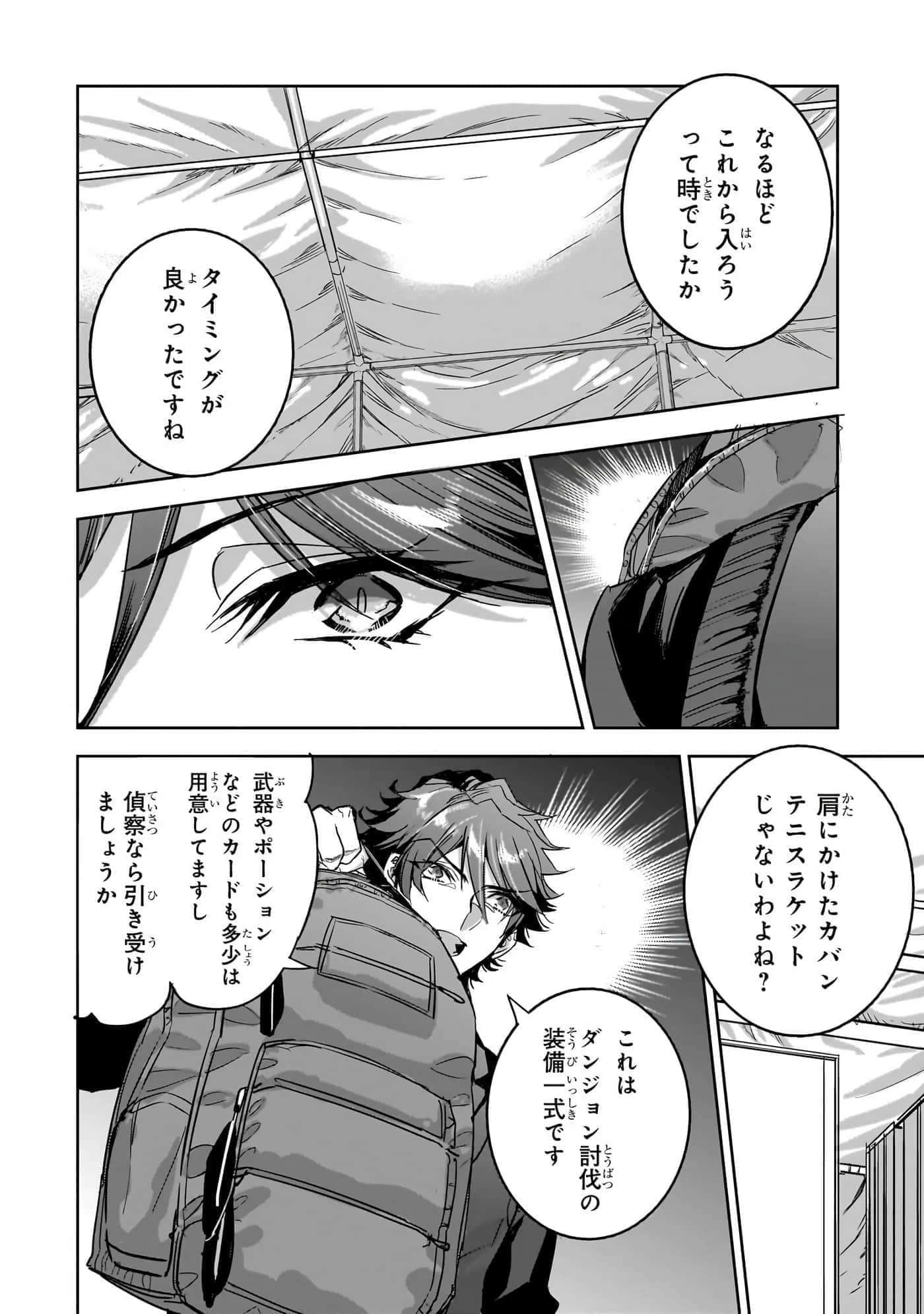 第 97 页