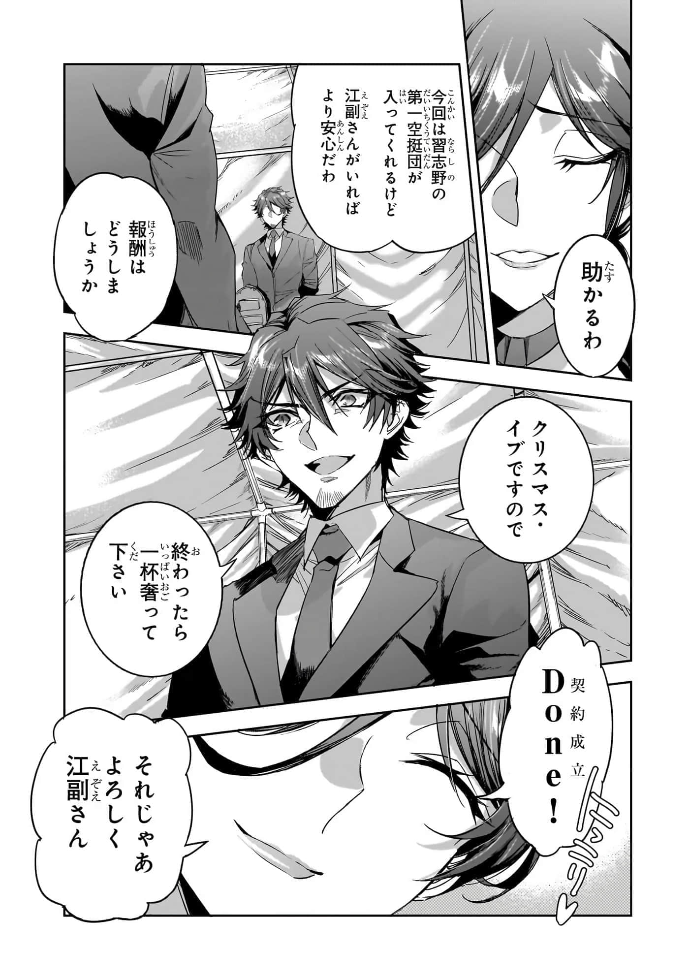 第 98 页