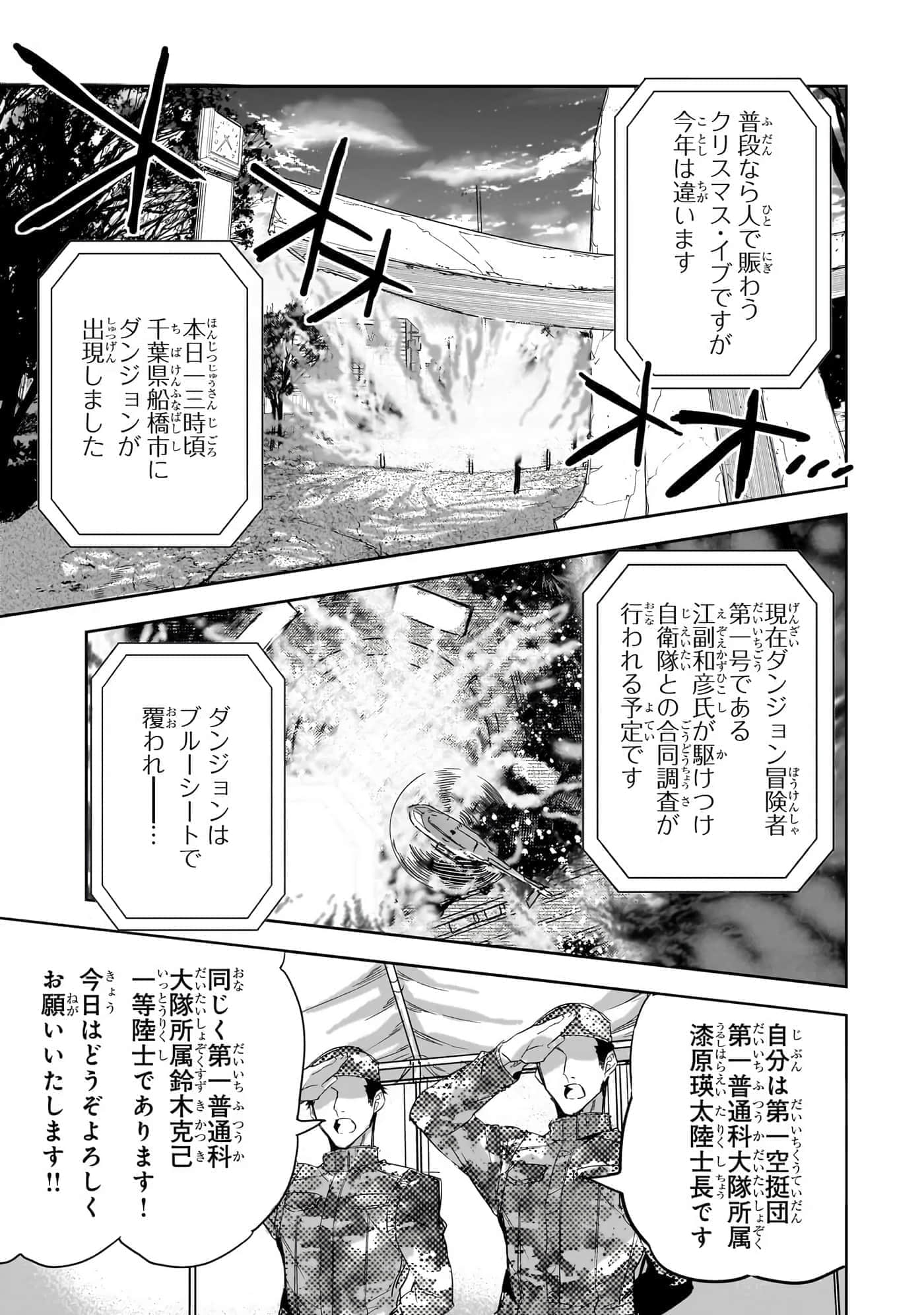 第 100 页