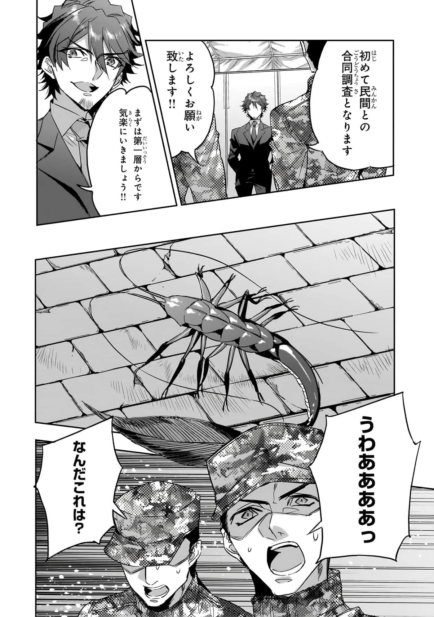 第 101 页