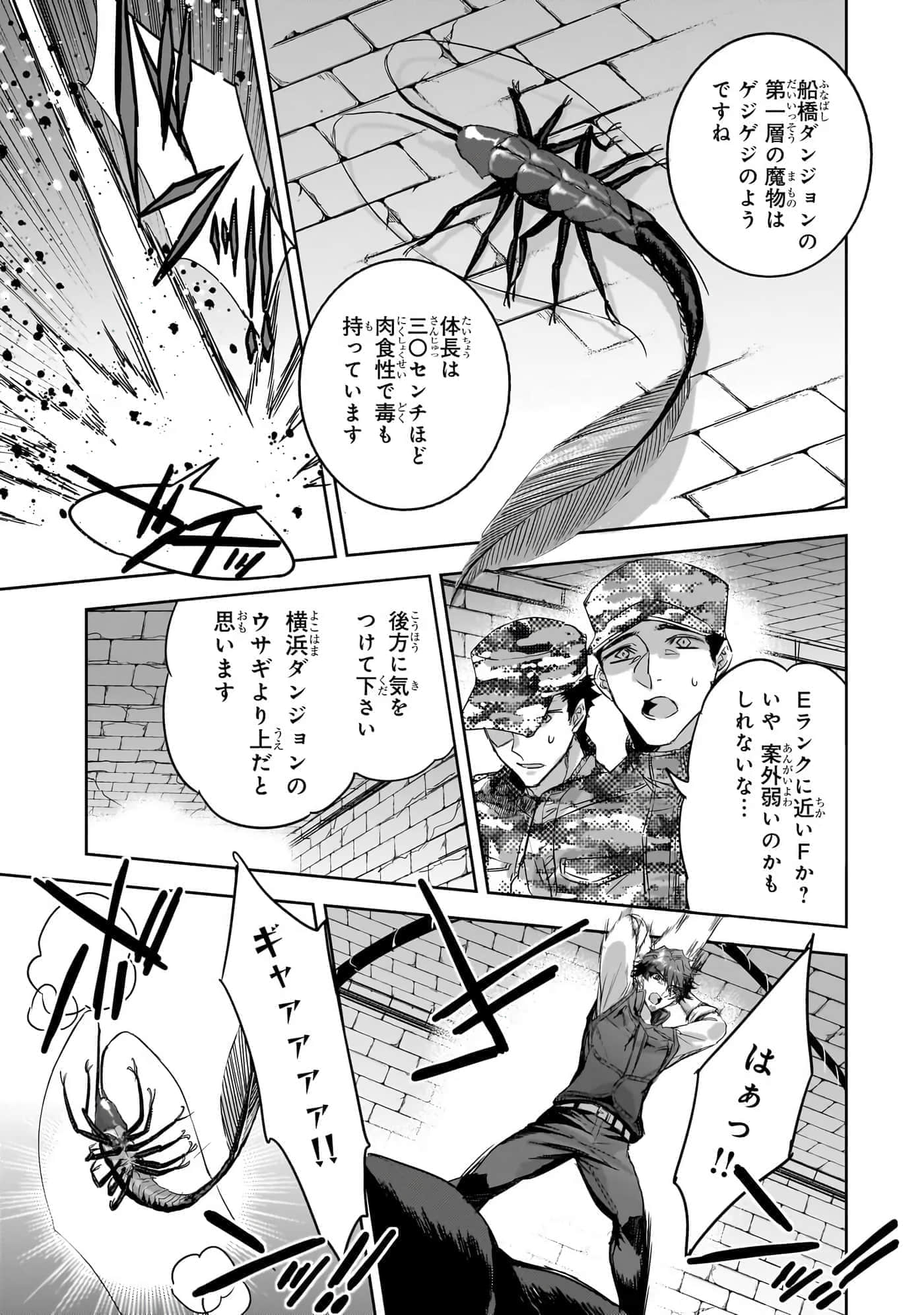 第 102 页
