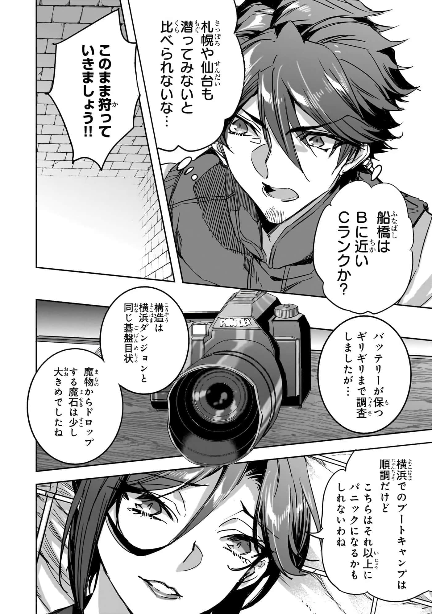 第 103 页