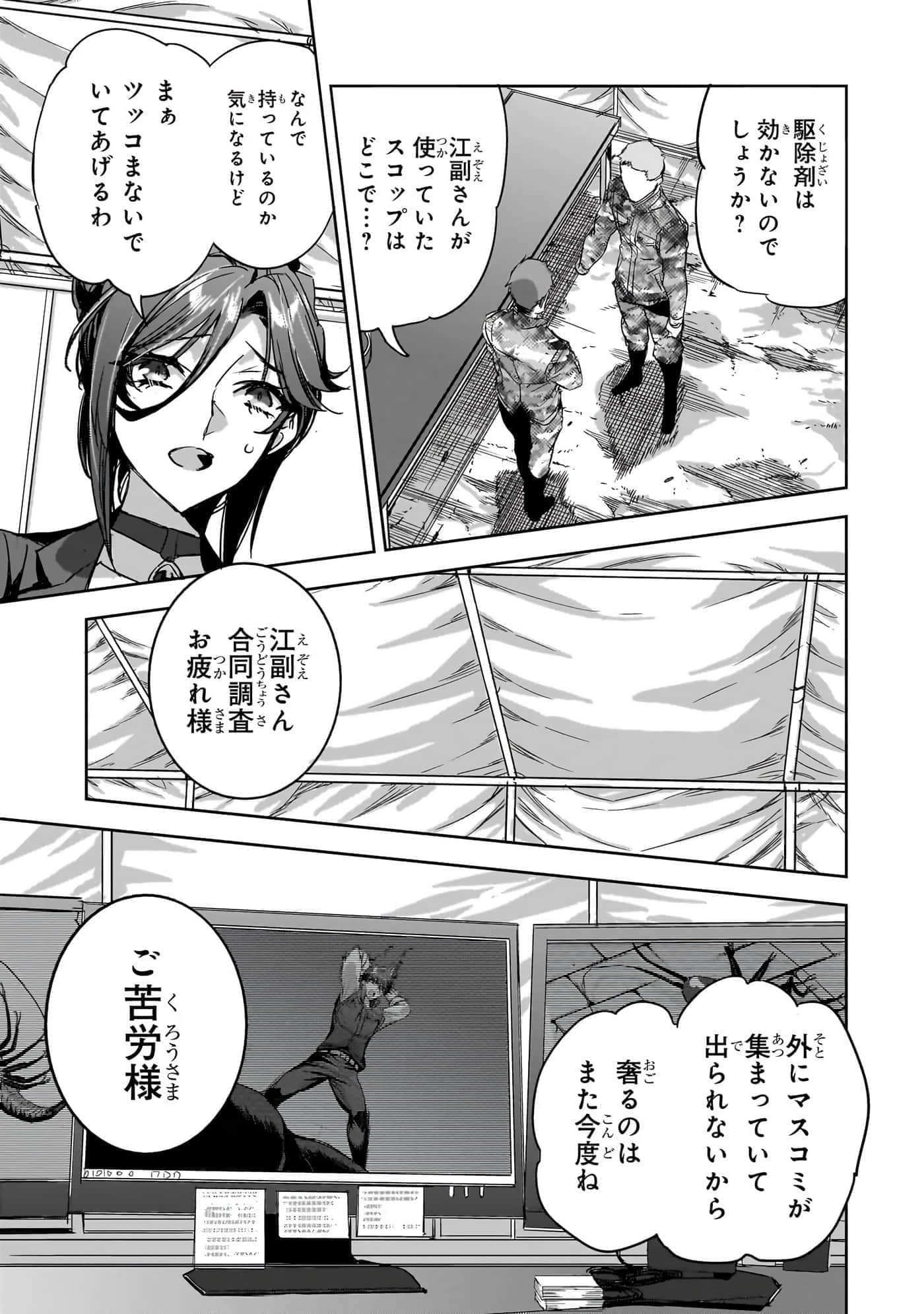 第 104 页