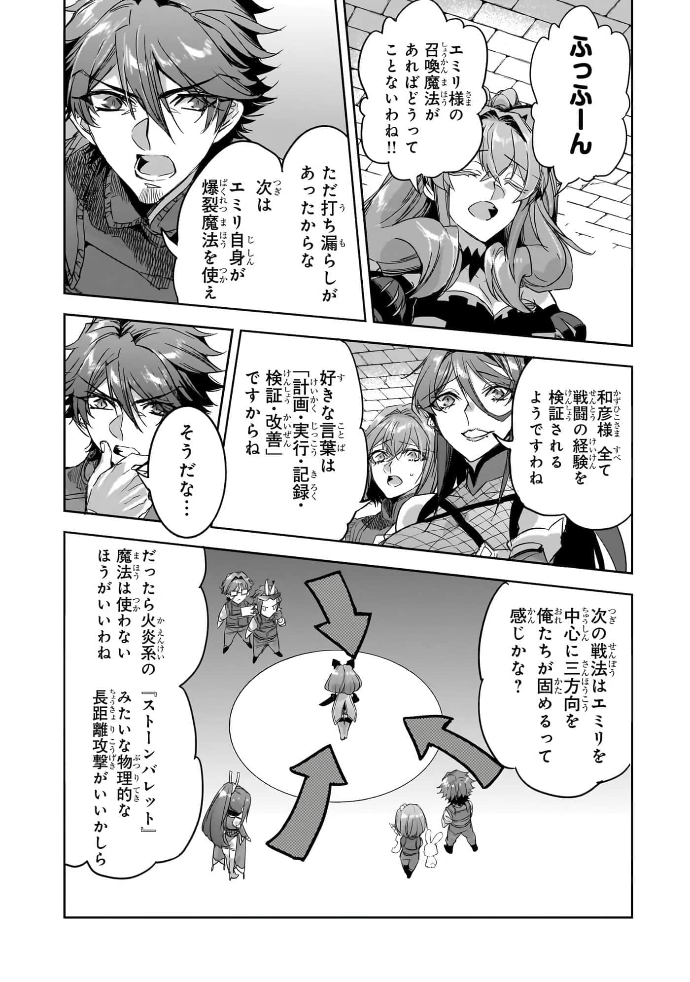 第 108 页