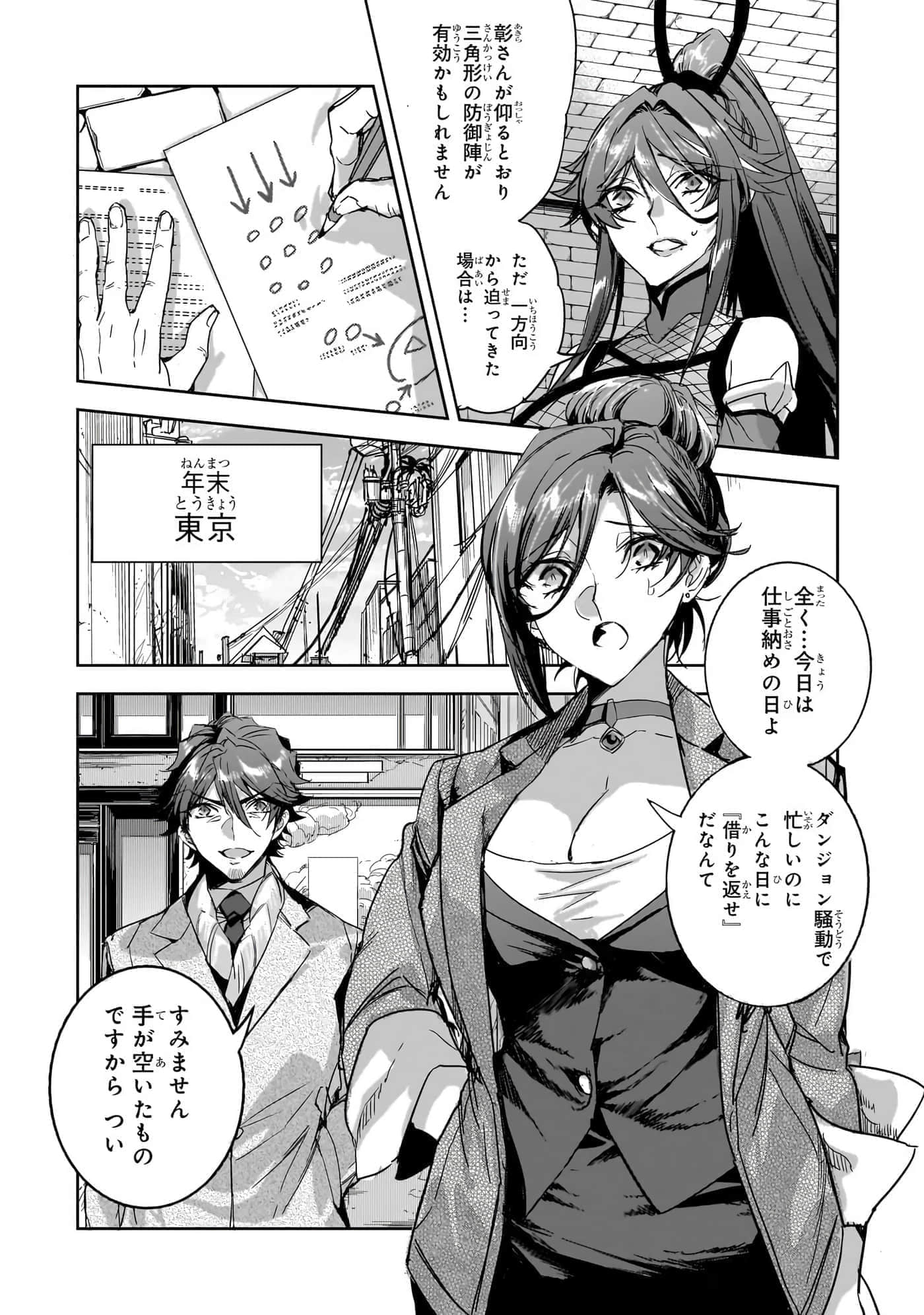 第 109 页