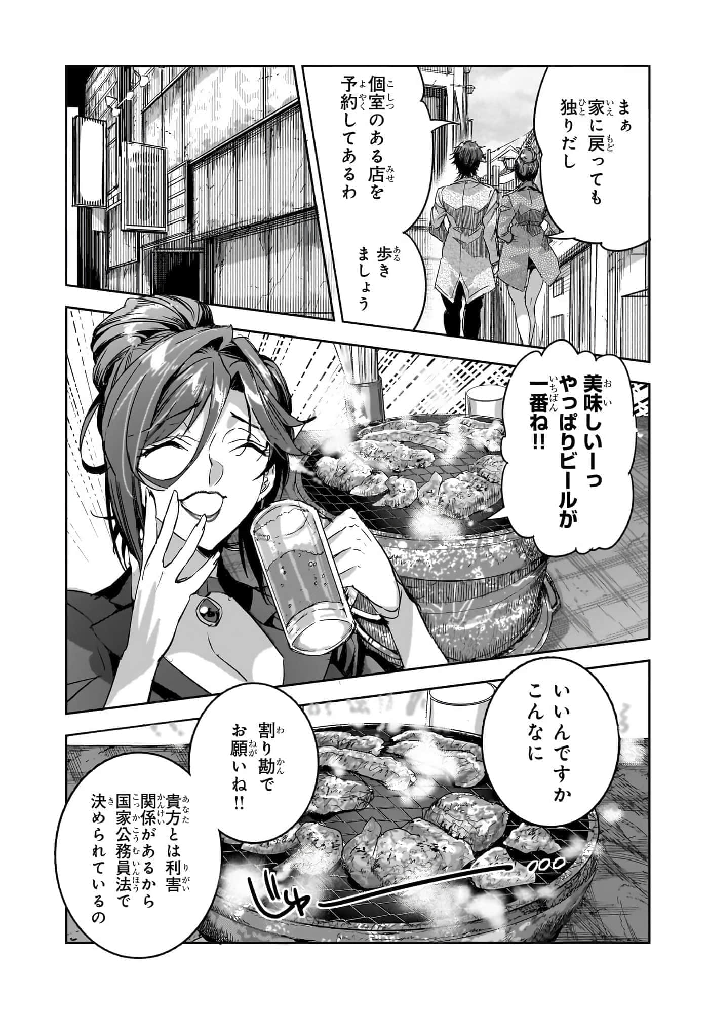 第 110 页