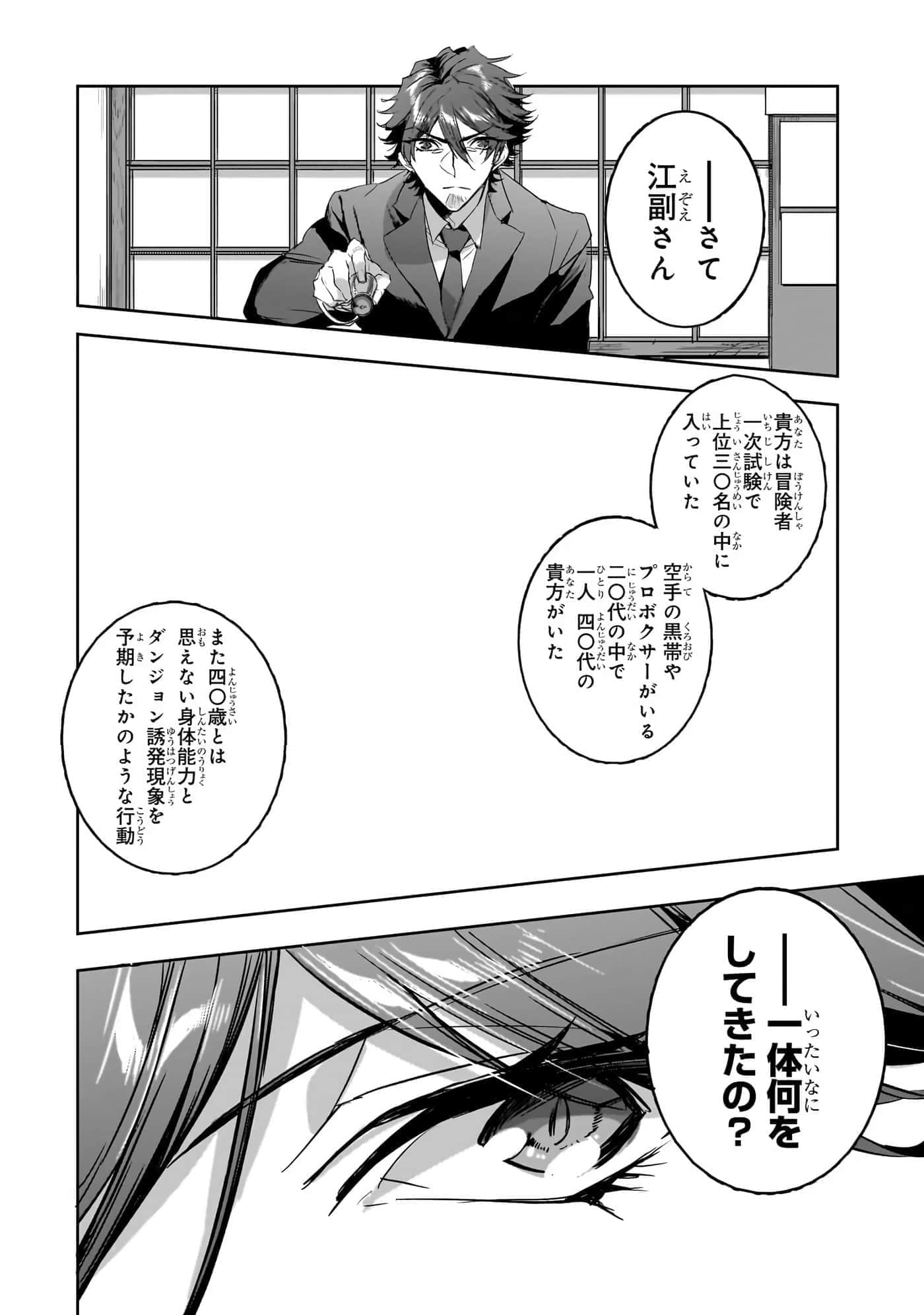 第 111 页