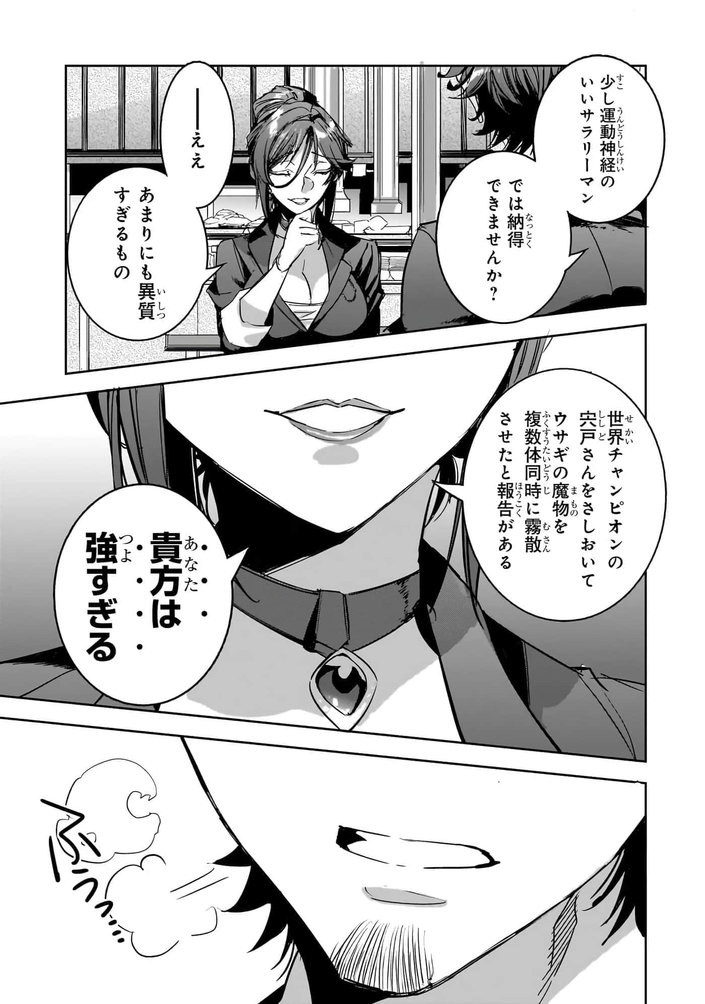 第 112 页
