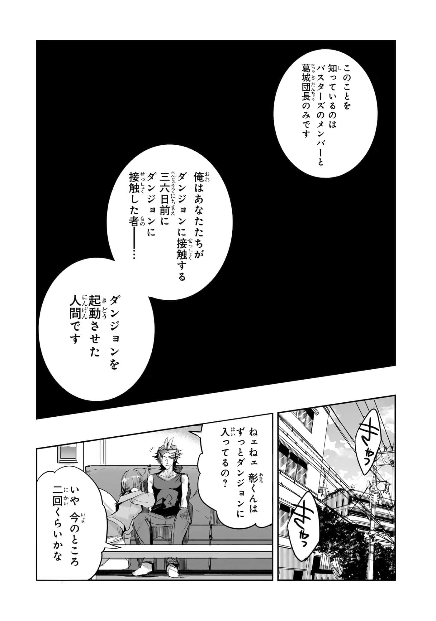 第 113 页