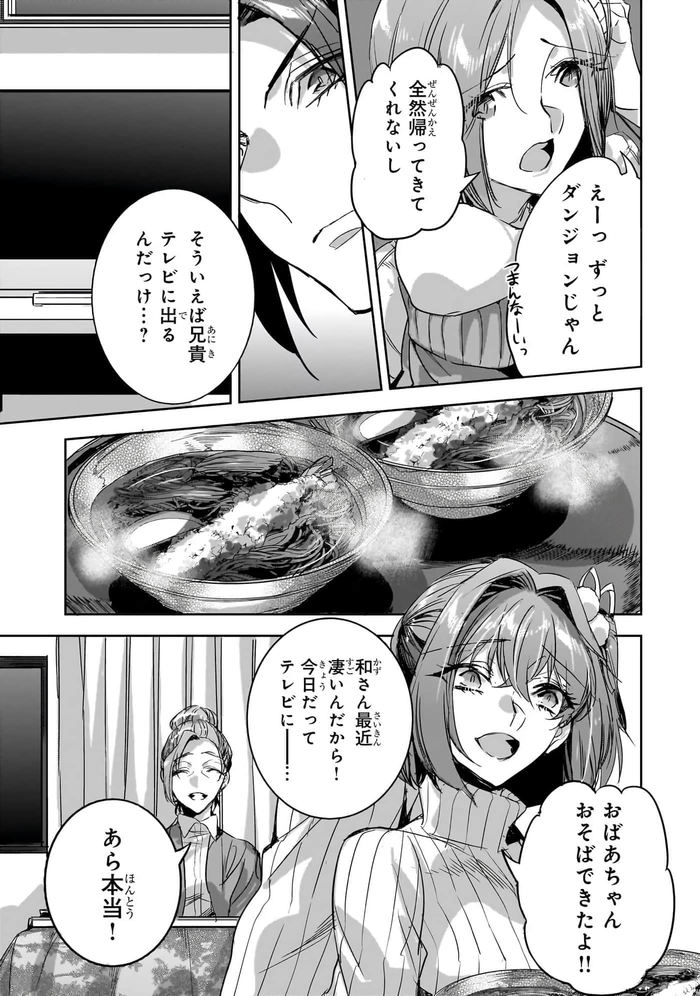 第 114 页