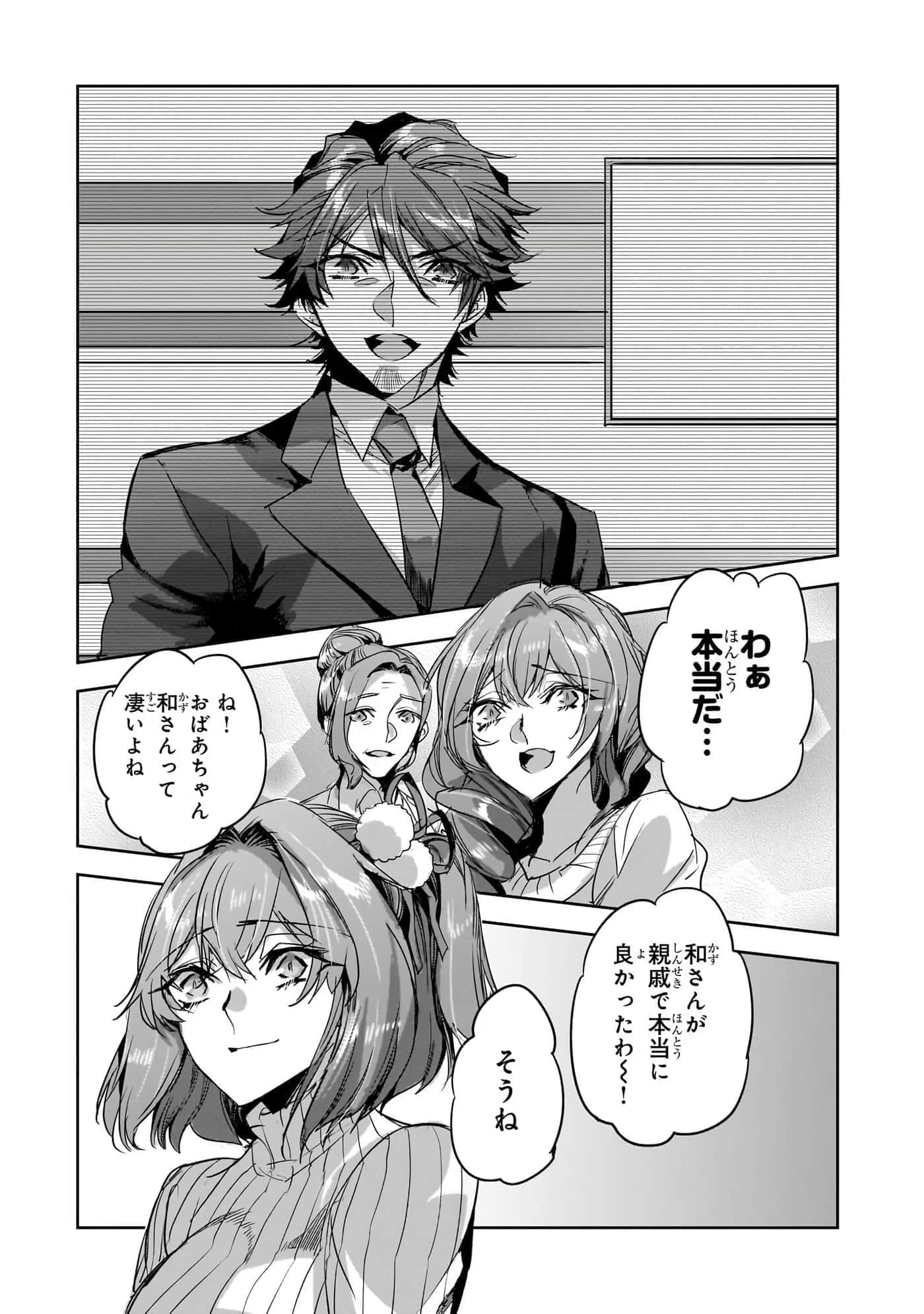 第 115 页