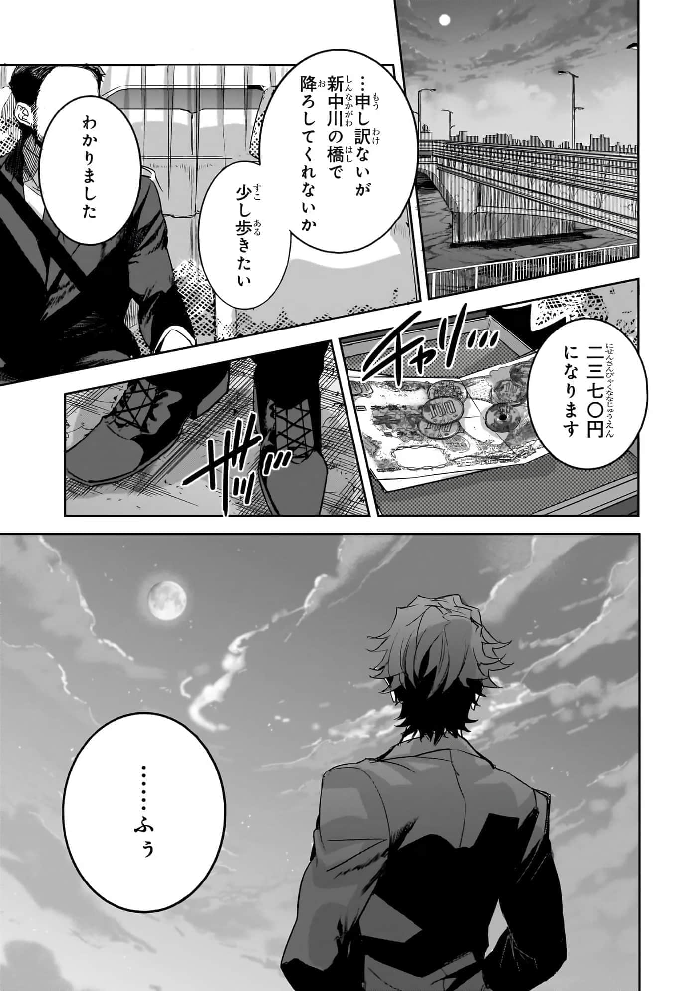 第 116 页