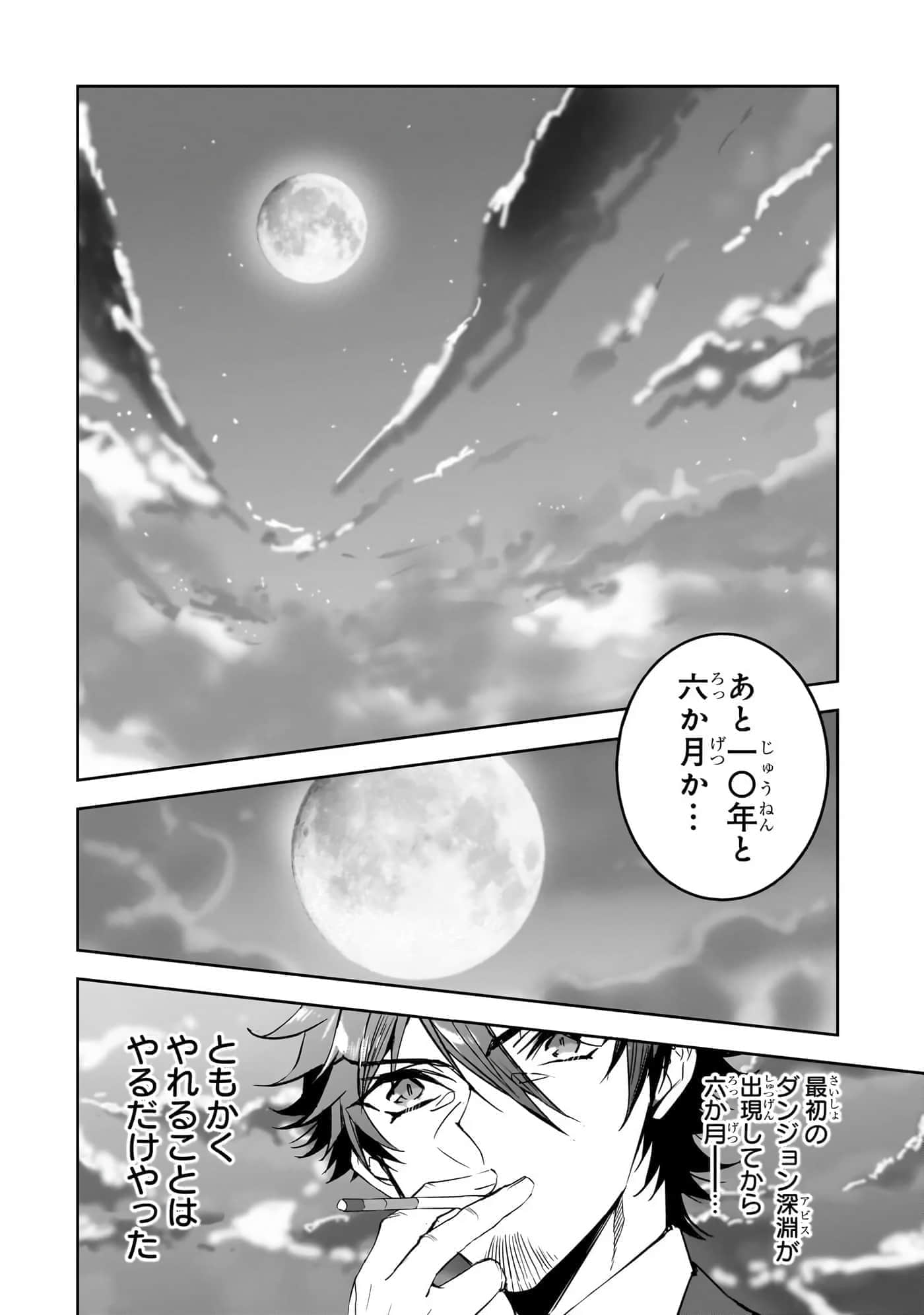 第 117 页