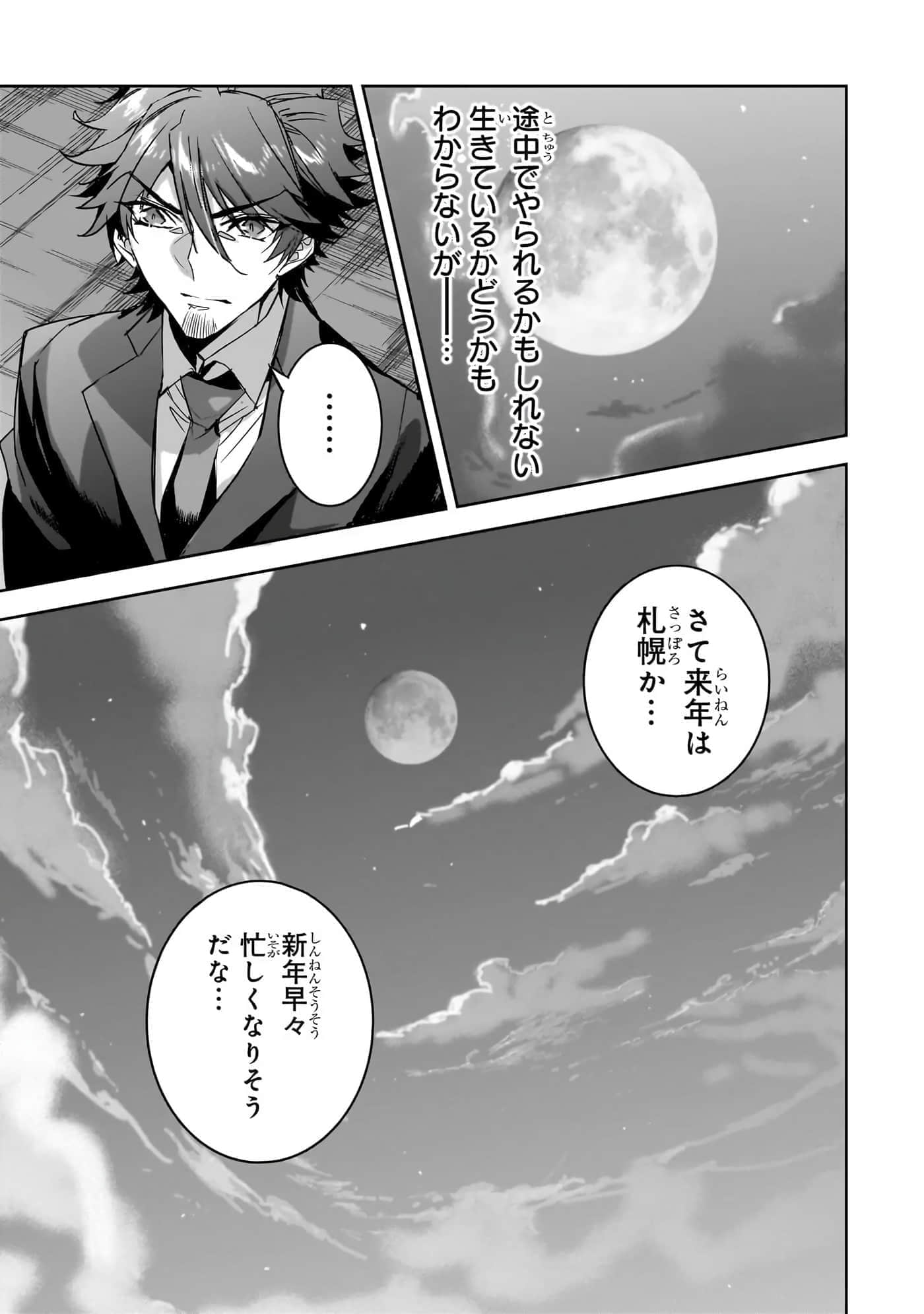 第 118 页