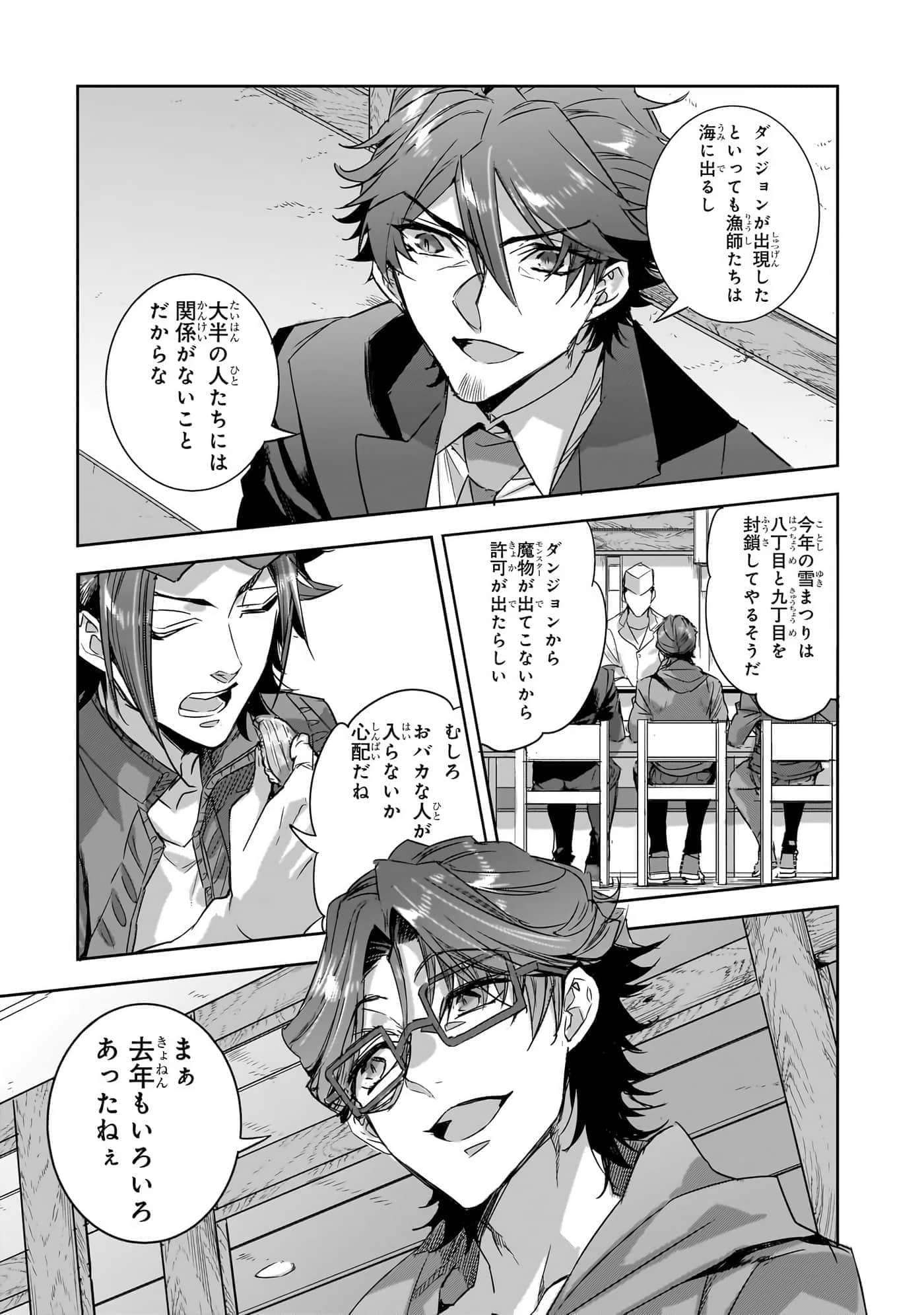 第 127 页