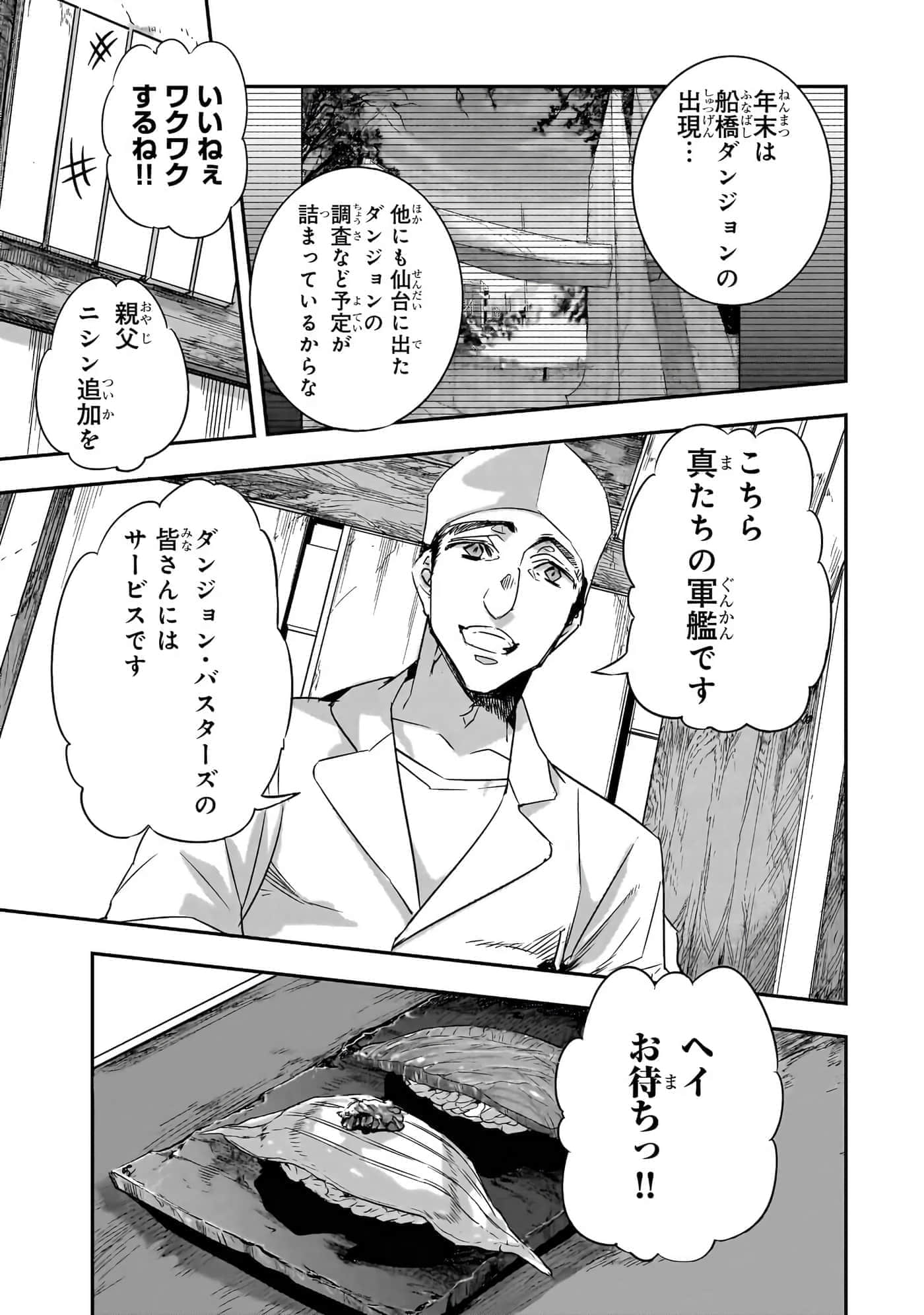 第 128 页