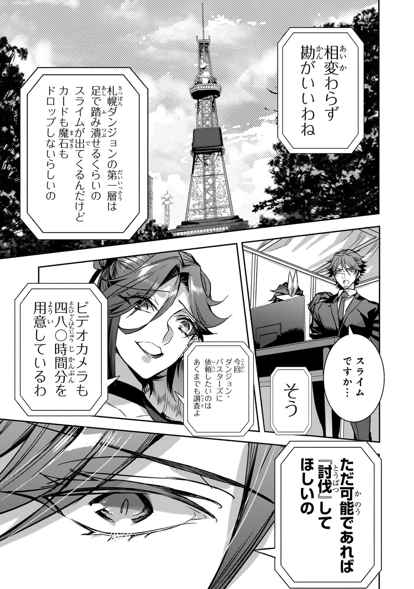第 130 页