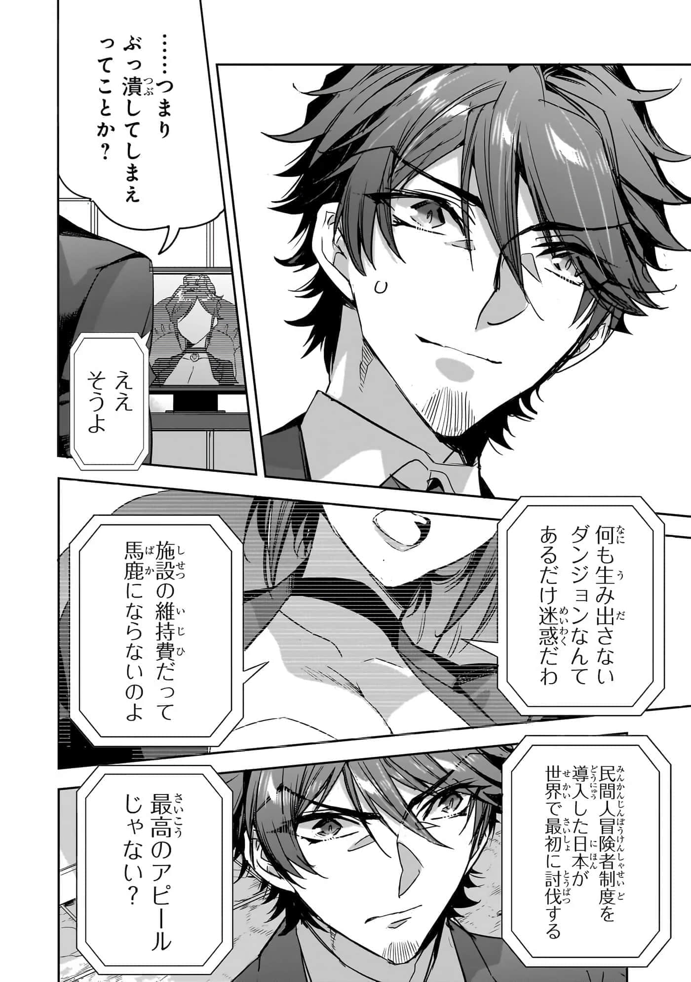 第 131 页