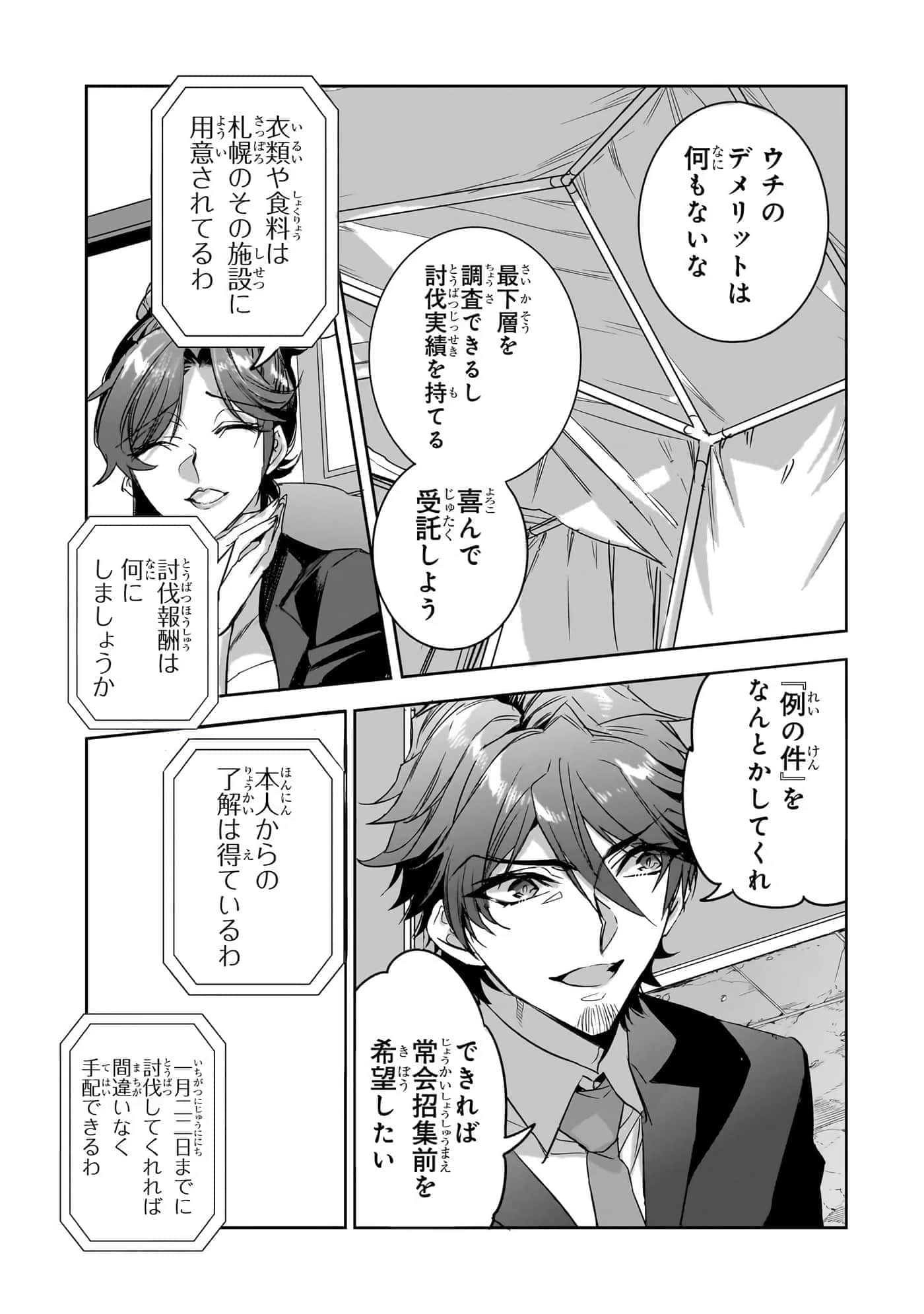 第 132 页