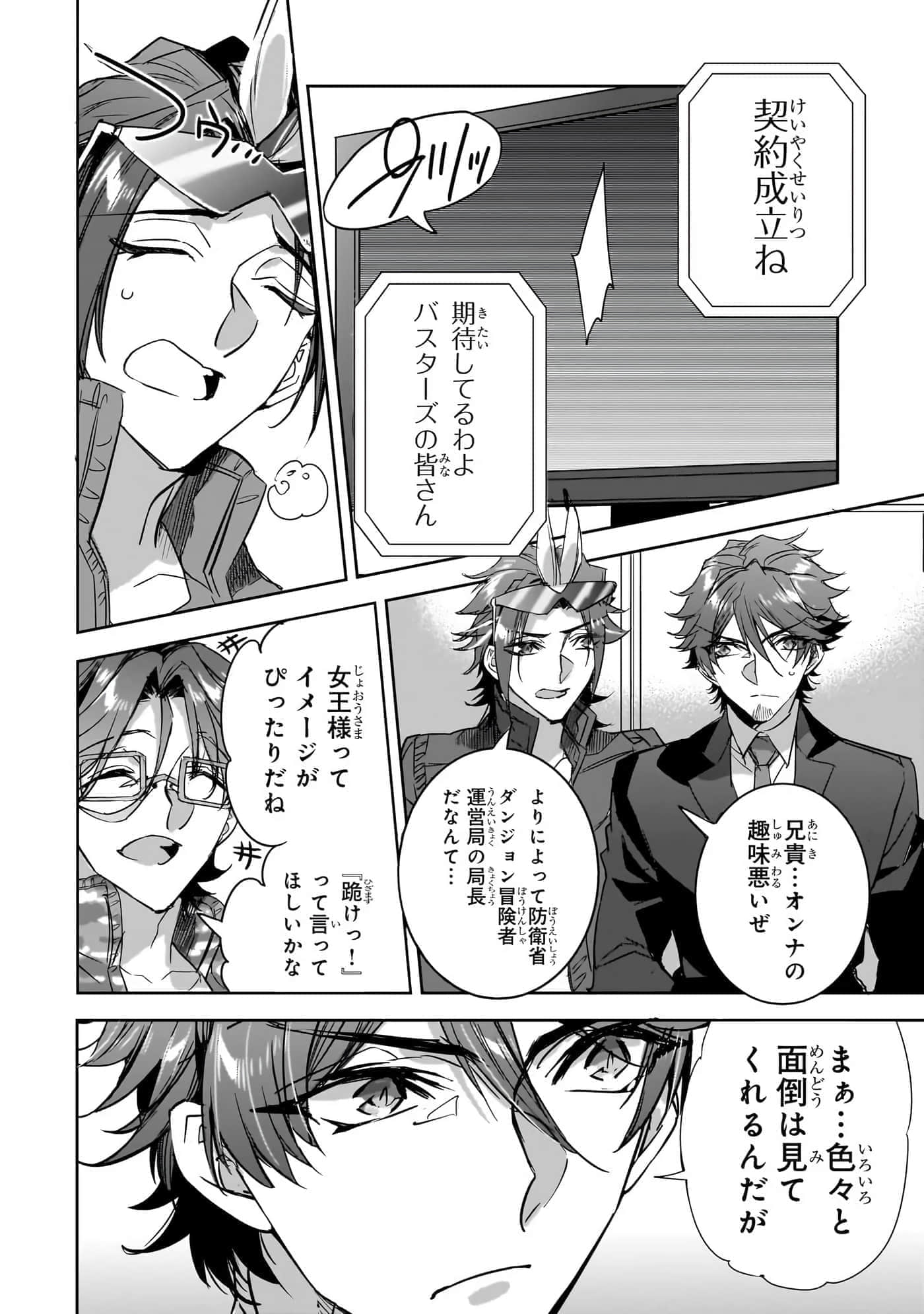 第 133 页