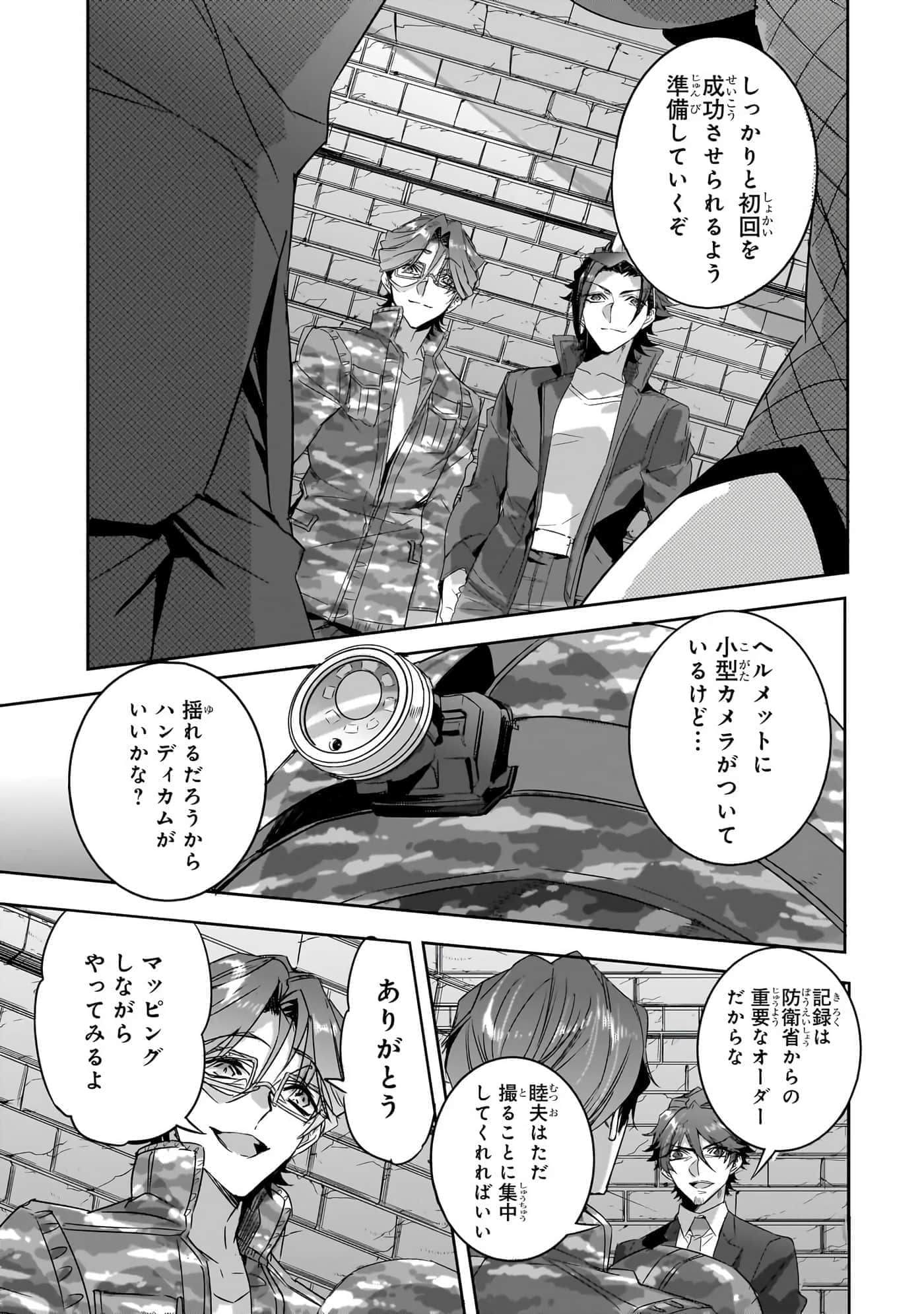 第 138 页