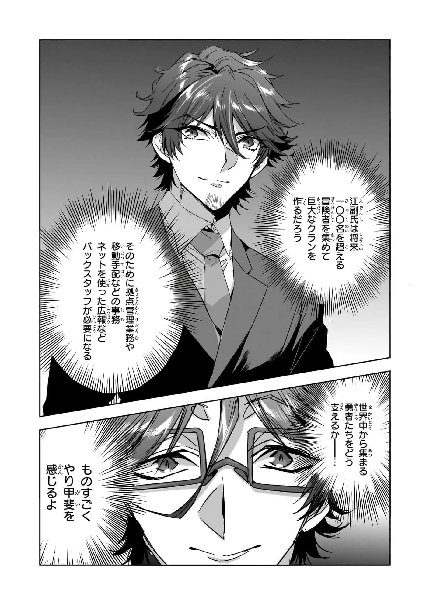 第 140 页