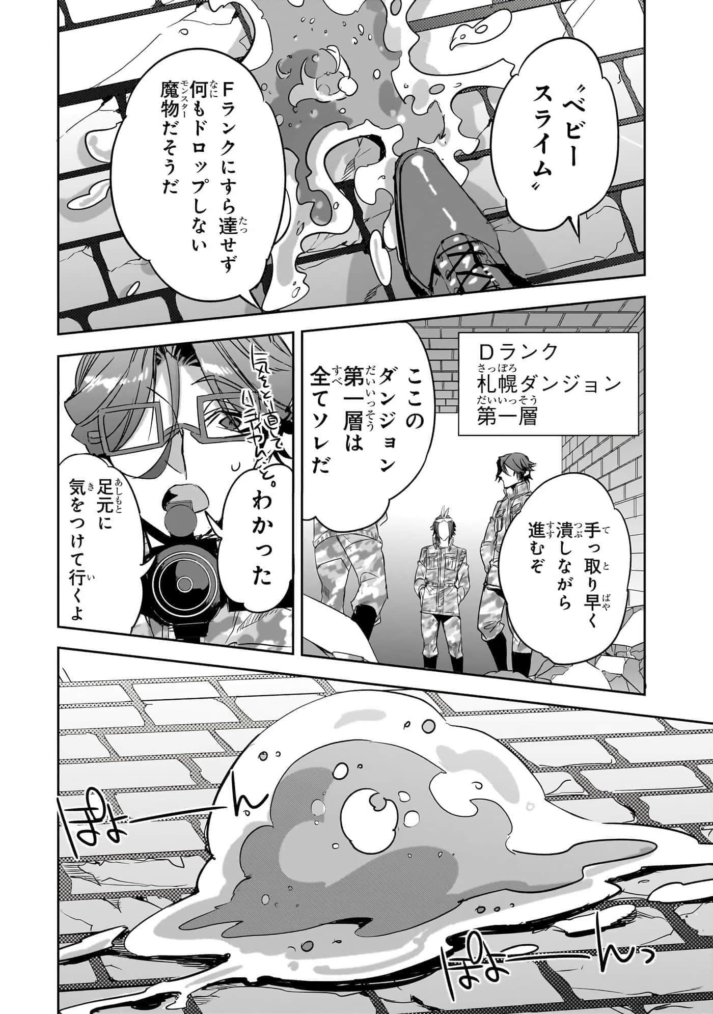 第 143 页