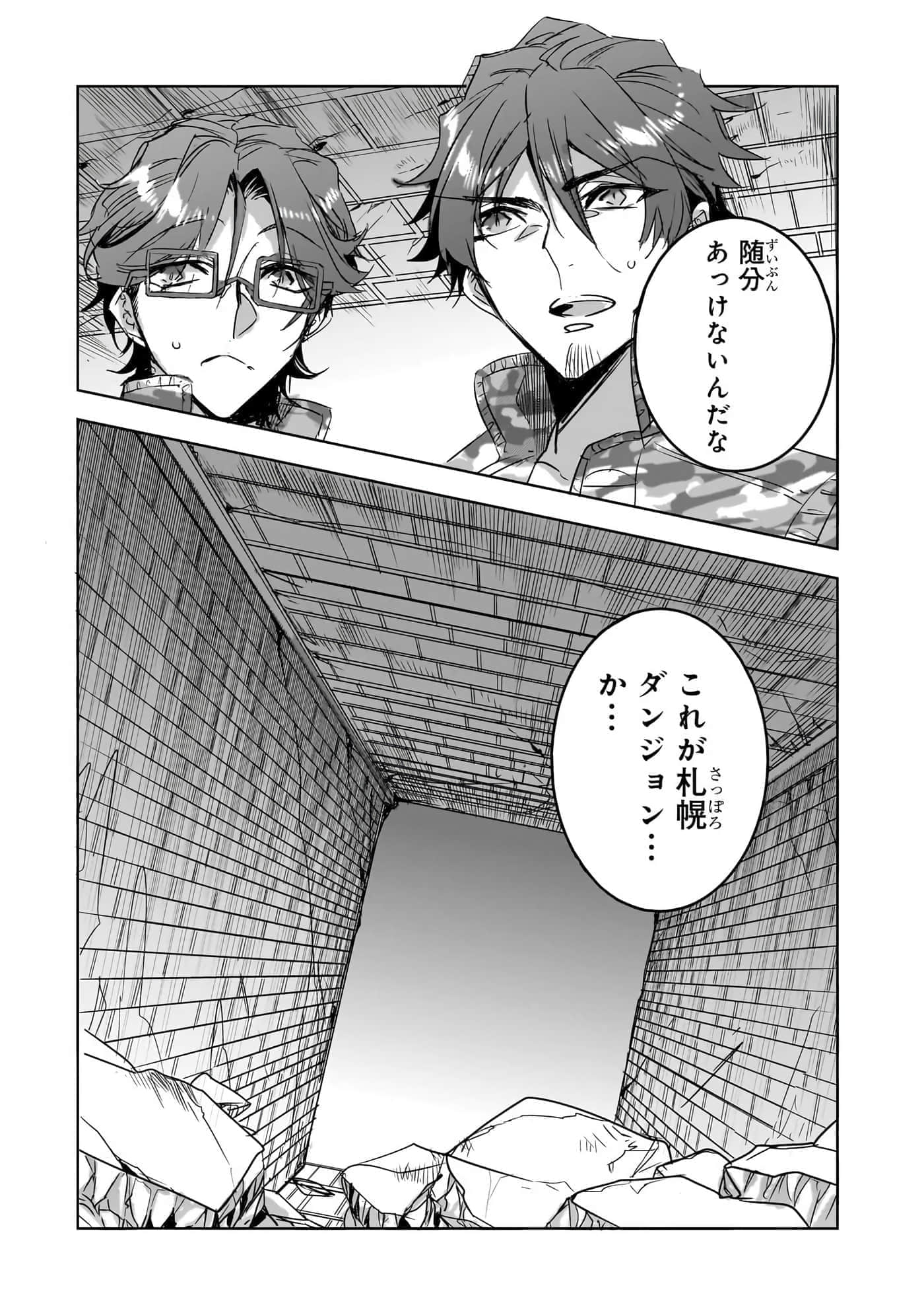 第 145 页