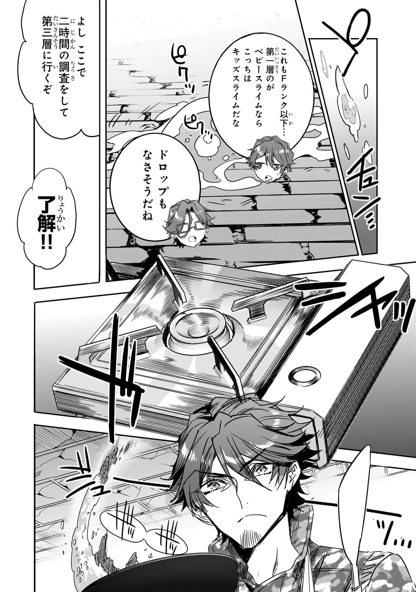 第 147 页