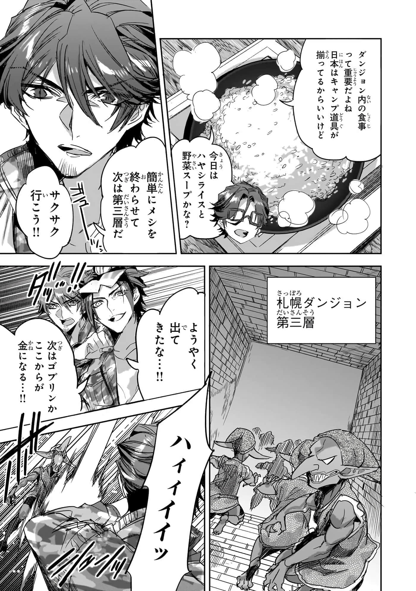 第 148 页