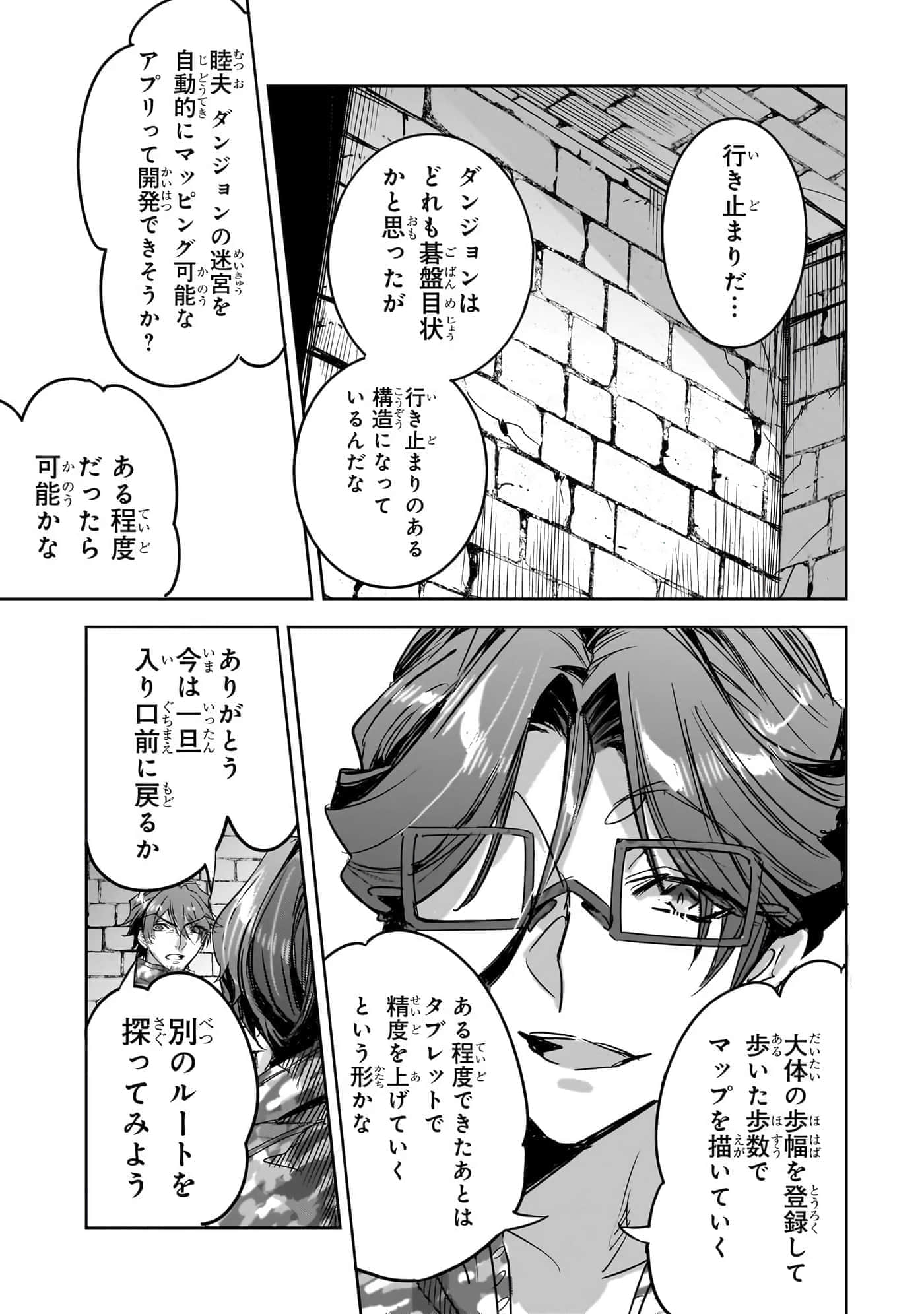 第 150 页