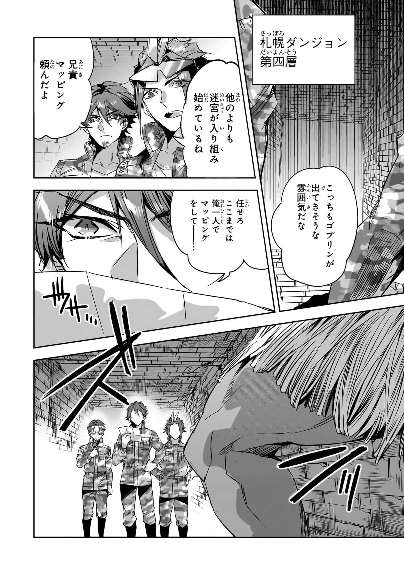 第 151 页