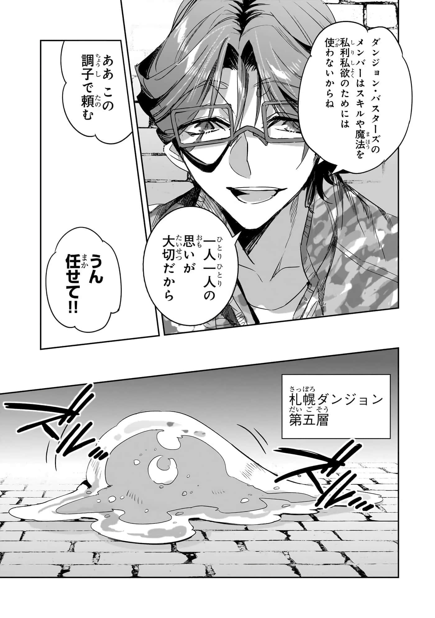第 156 页