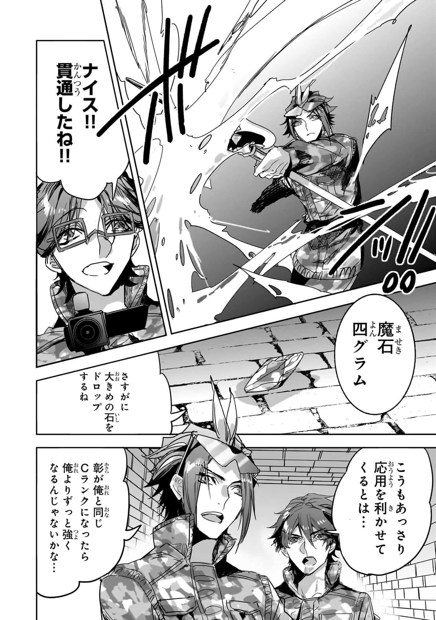 第 161 页