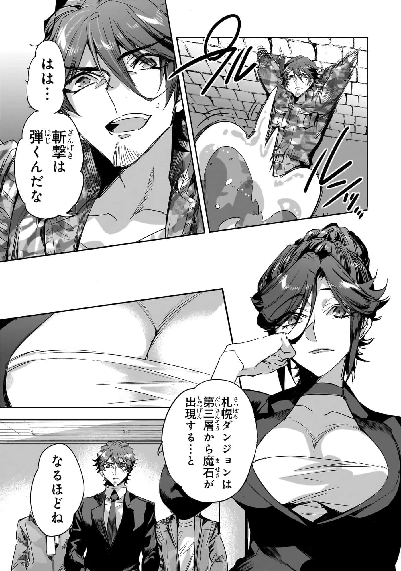 第 164 页