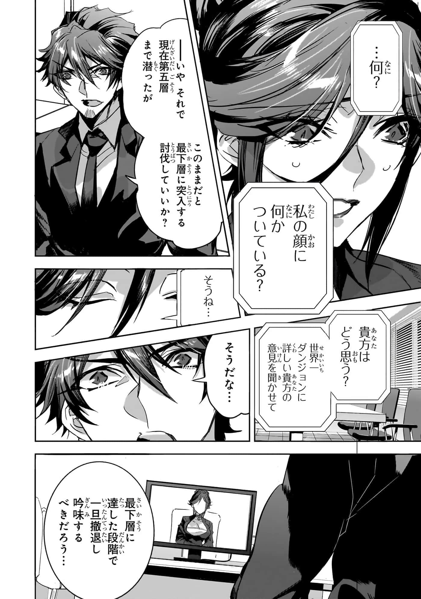 第 165 页