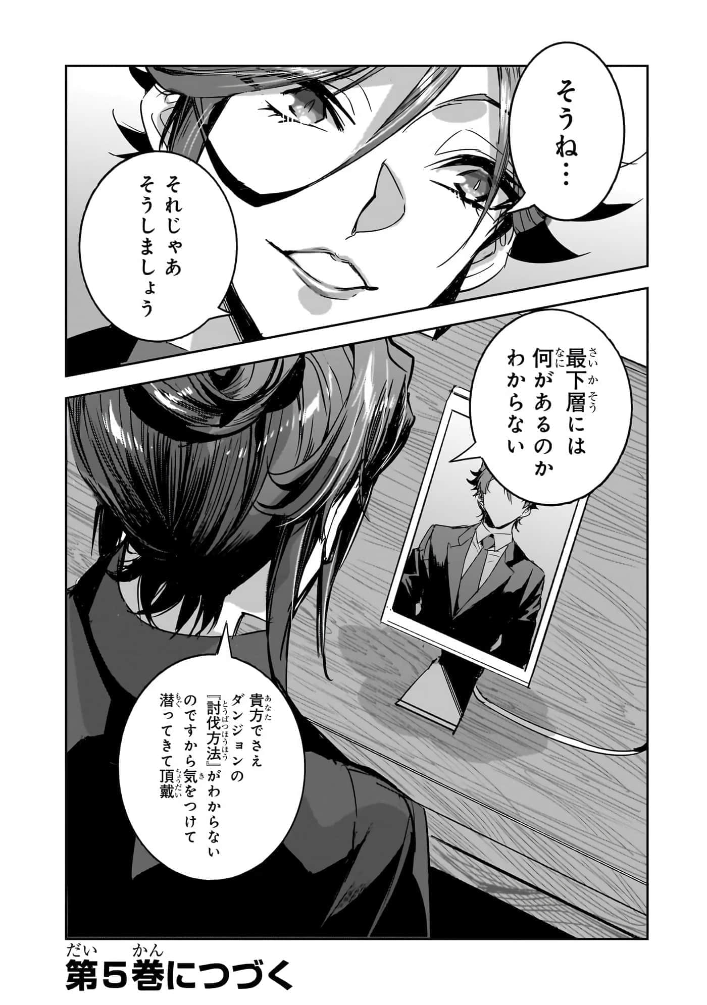 第 166 页
