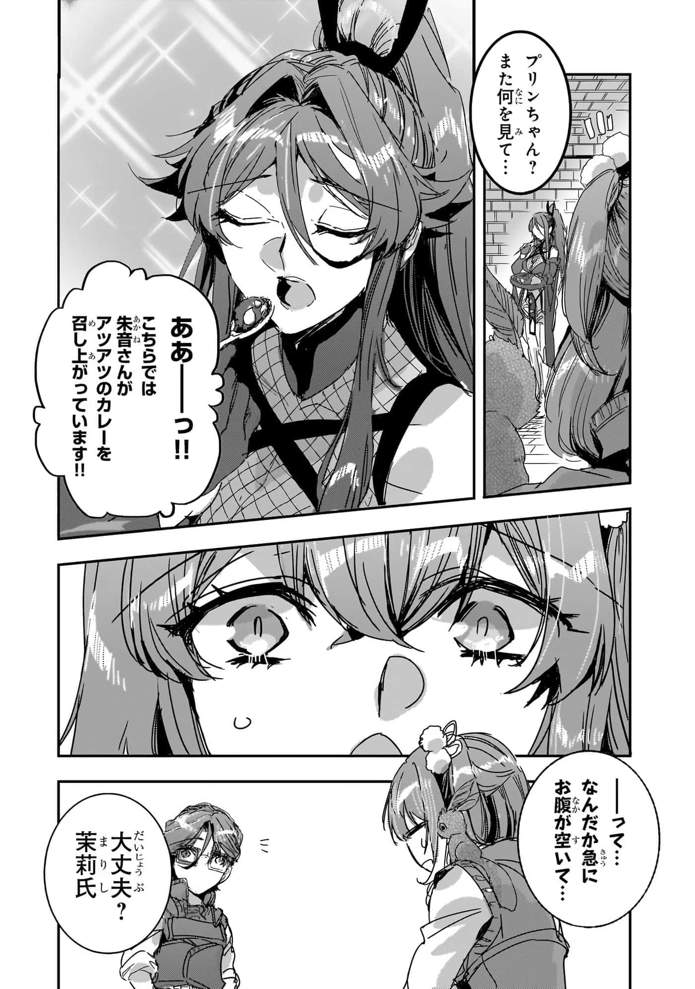 第 169 页